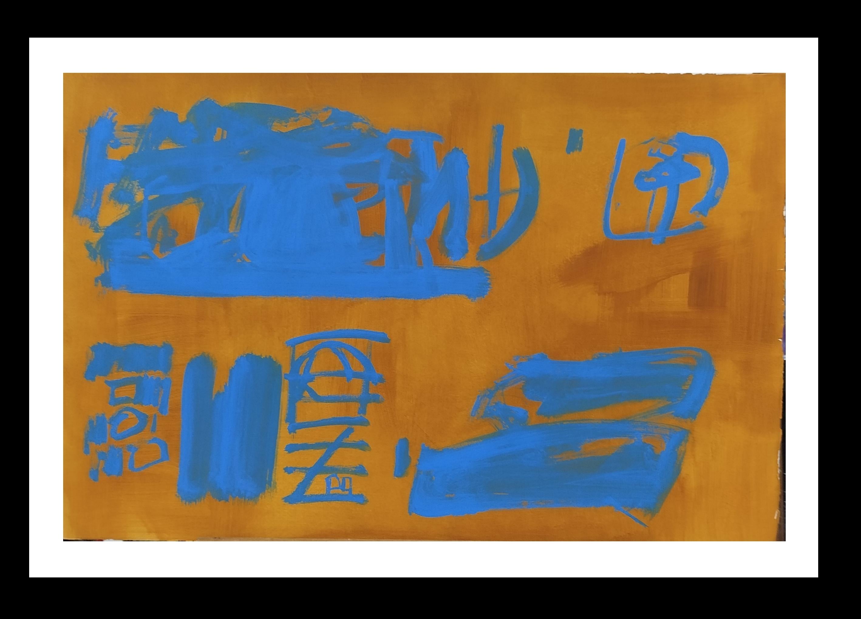 RAFAEL RUZ Abstract Painting - Ruz Original Abstract Acrylic Painting on Paper, 21st Century, Framed