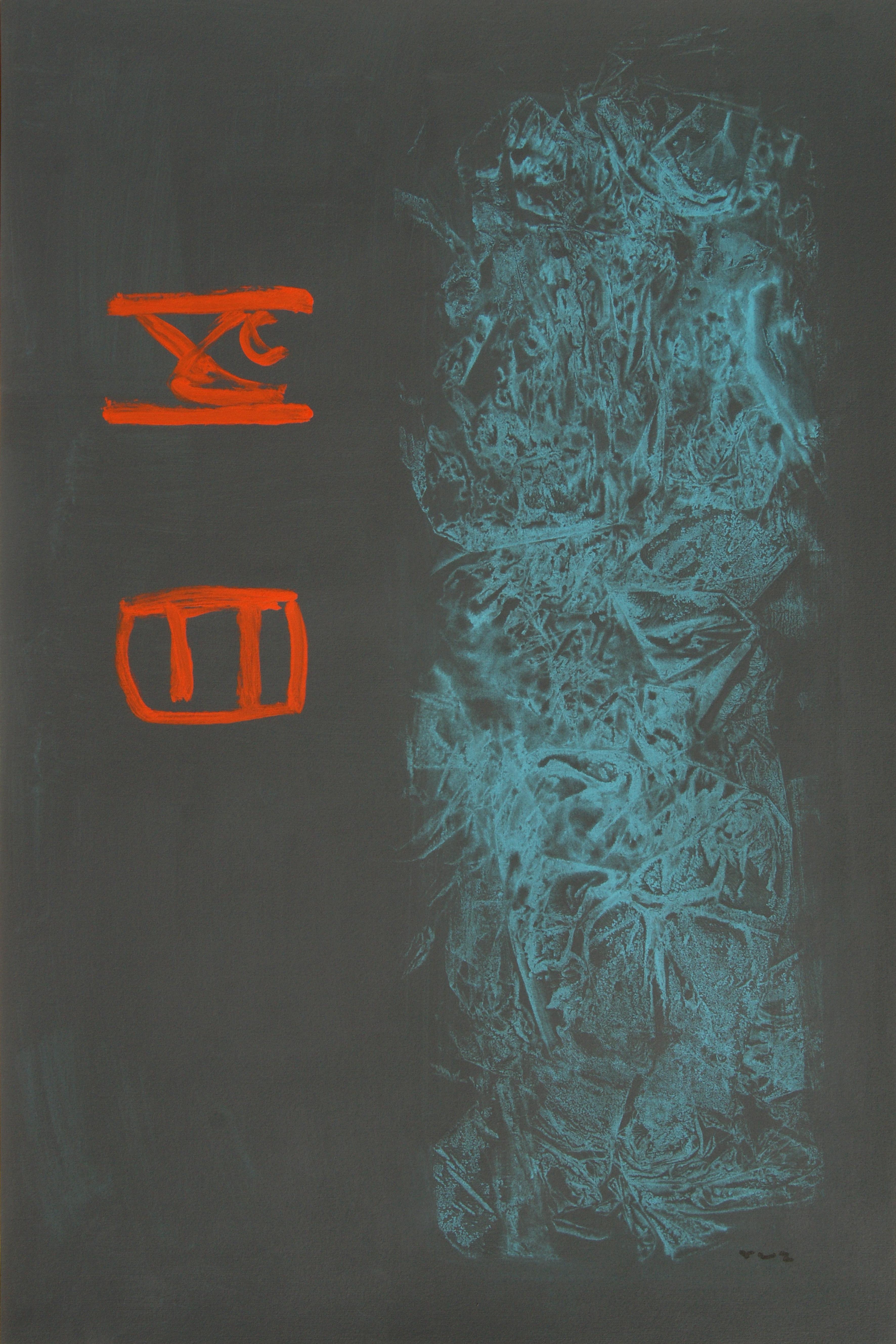 Ruz  rosso blu pittura acrilica astratta originale - Painting Astratto di RAFAEL RUZ