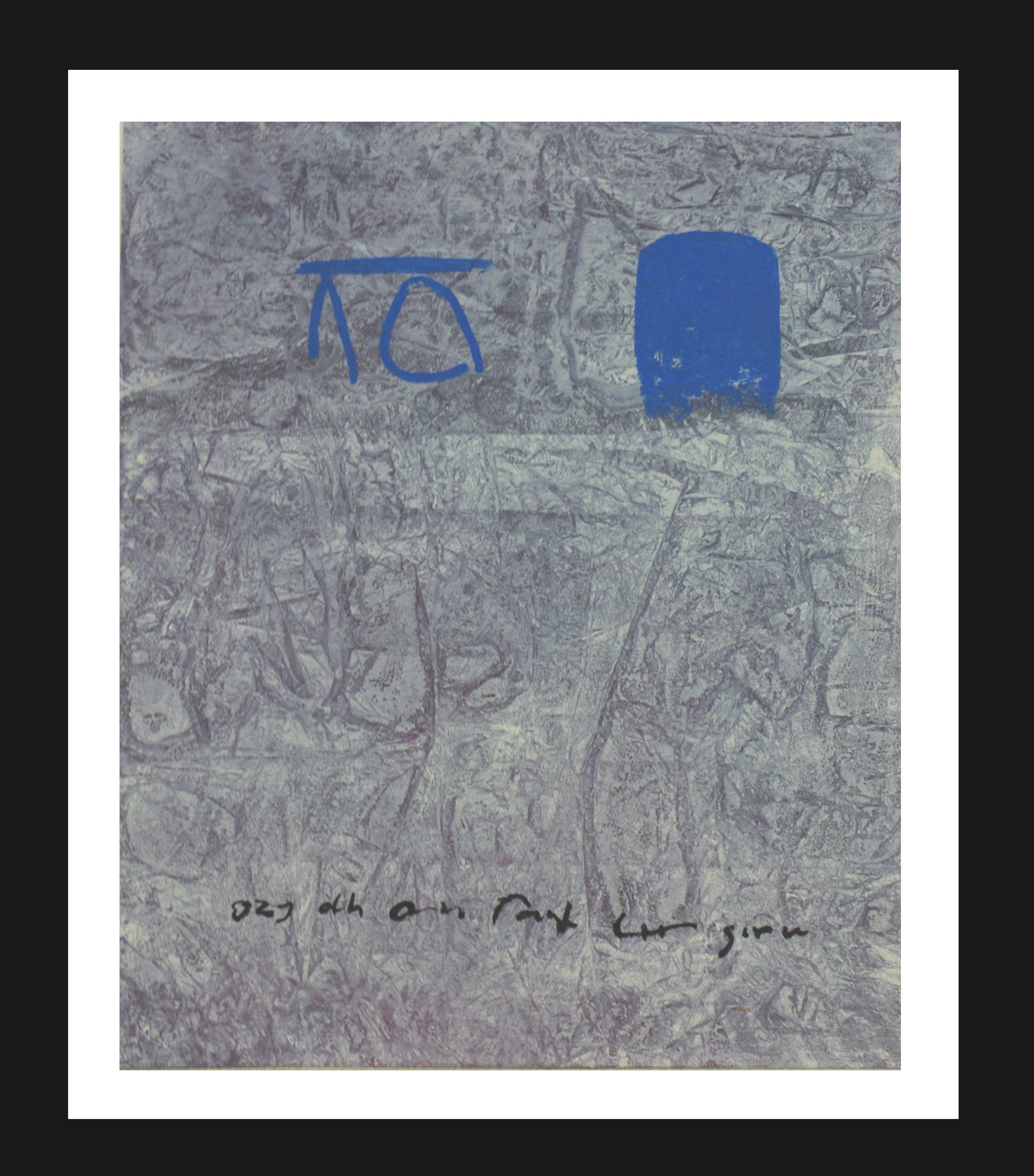 Abstract Painting de RAFAEL RUZ - Ruz Vertical Gris Azul Paisajes Interiores - Pintura Abstracta Acrílico sobre papel