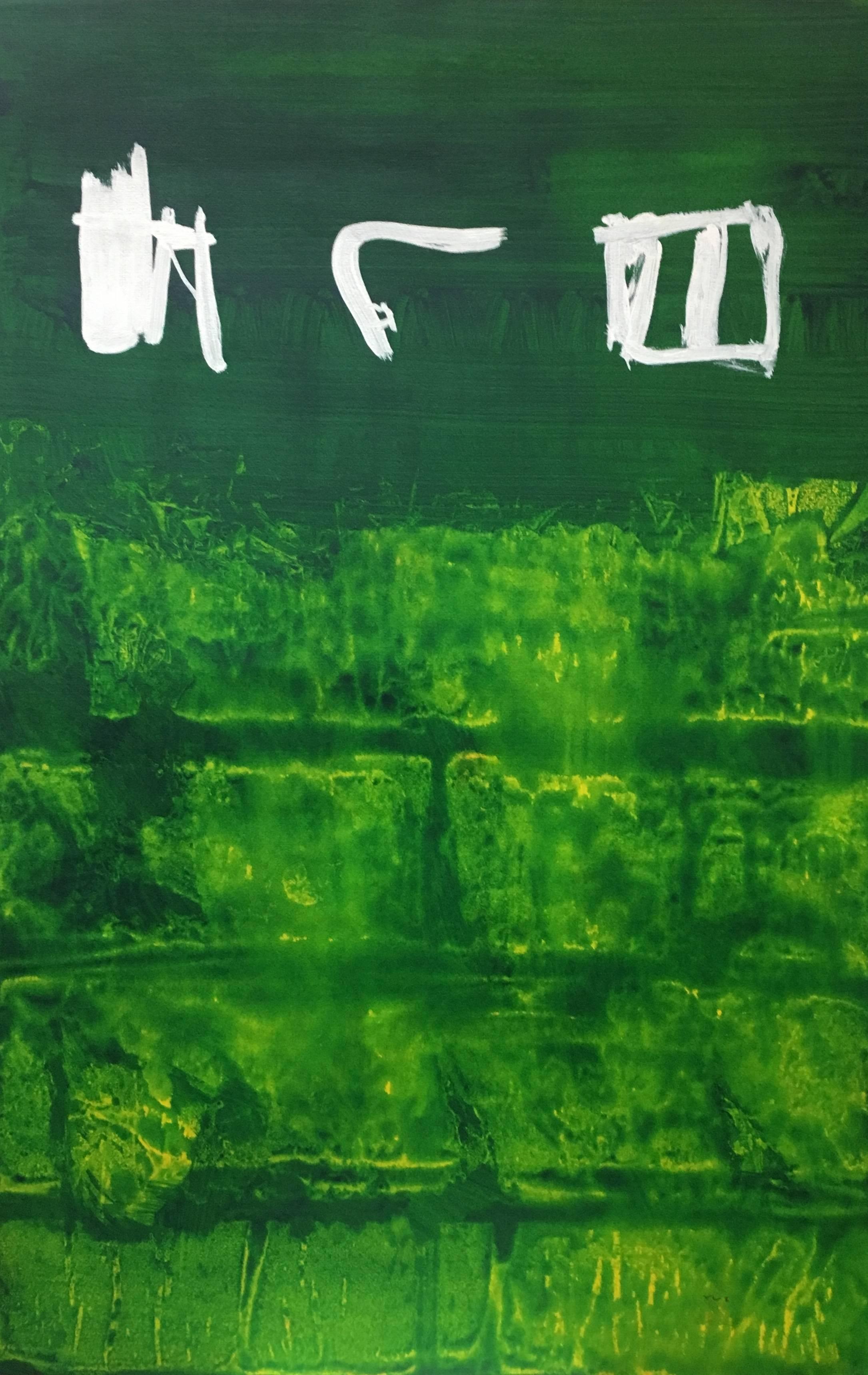 Ruz  Vertical Green abstract  Landscapes   Acrylic on paper - Painting by RAFAEL RUZ