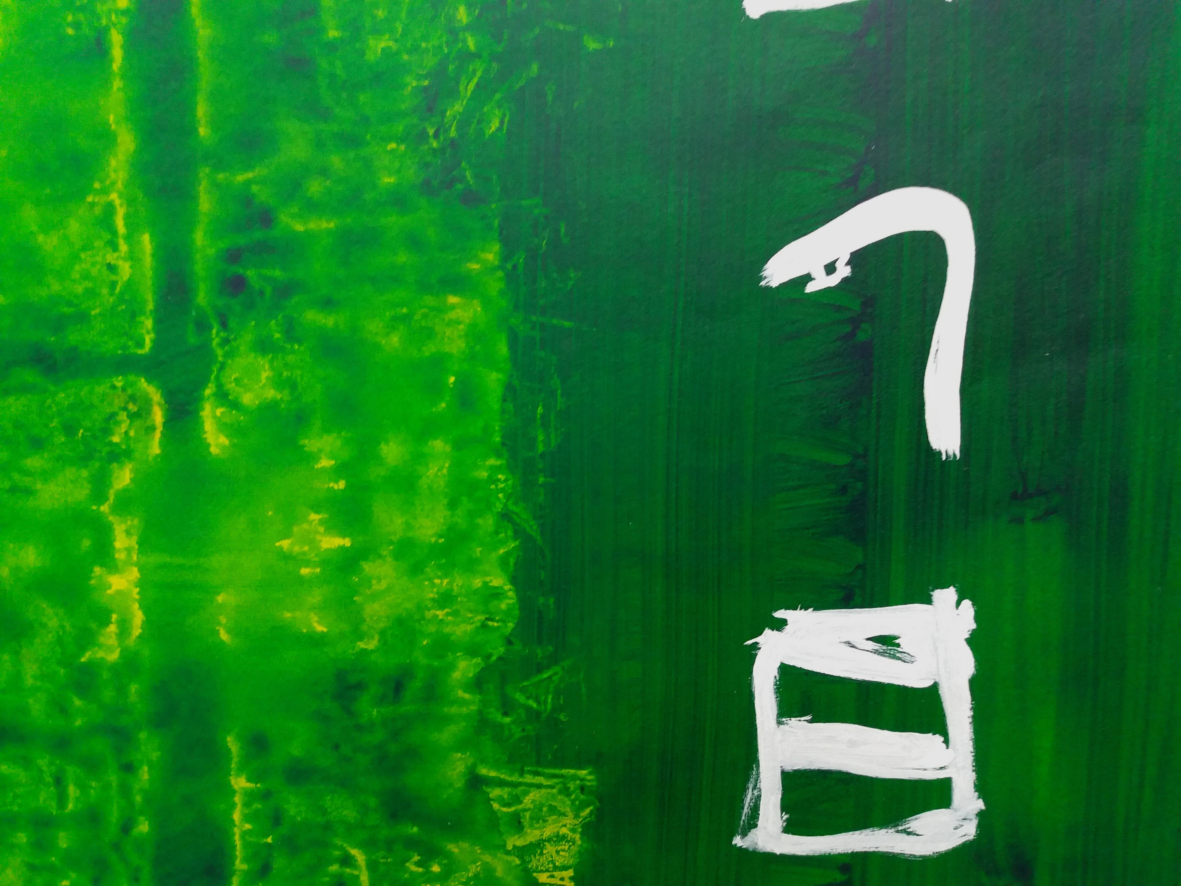 Ruz  Vertical Green abstract  Landscapes   Acrylic on paper  For Sale 3
