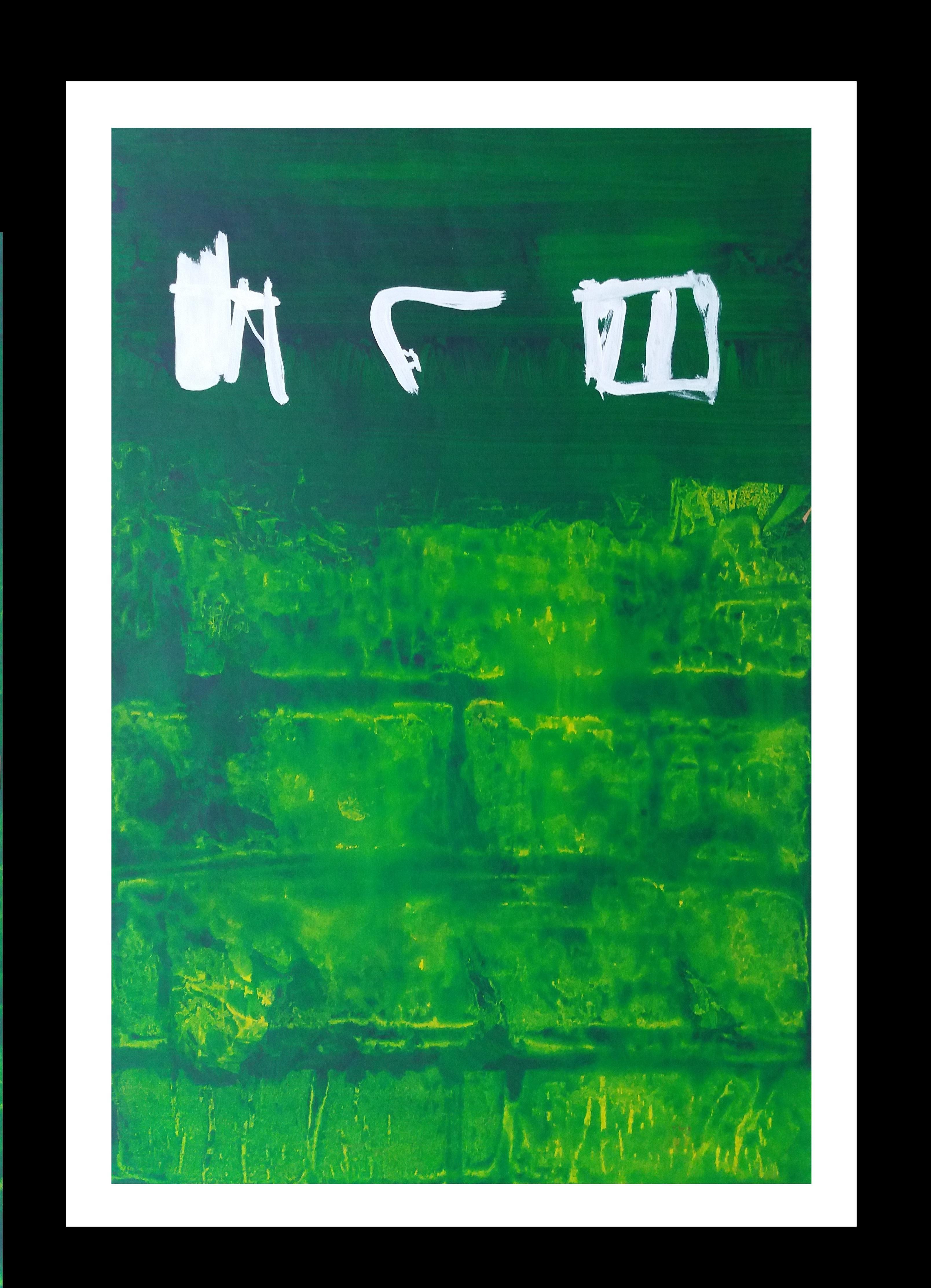 RAFAEL RUZ Abstract Painting - Ruz  Vertical Green abstract  Landscapes   Acrylic on paper