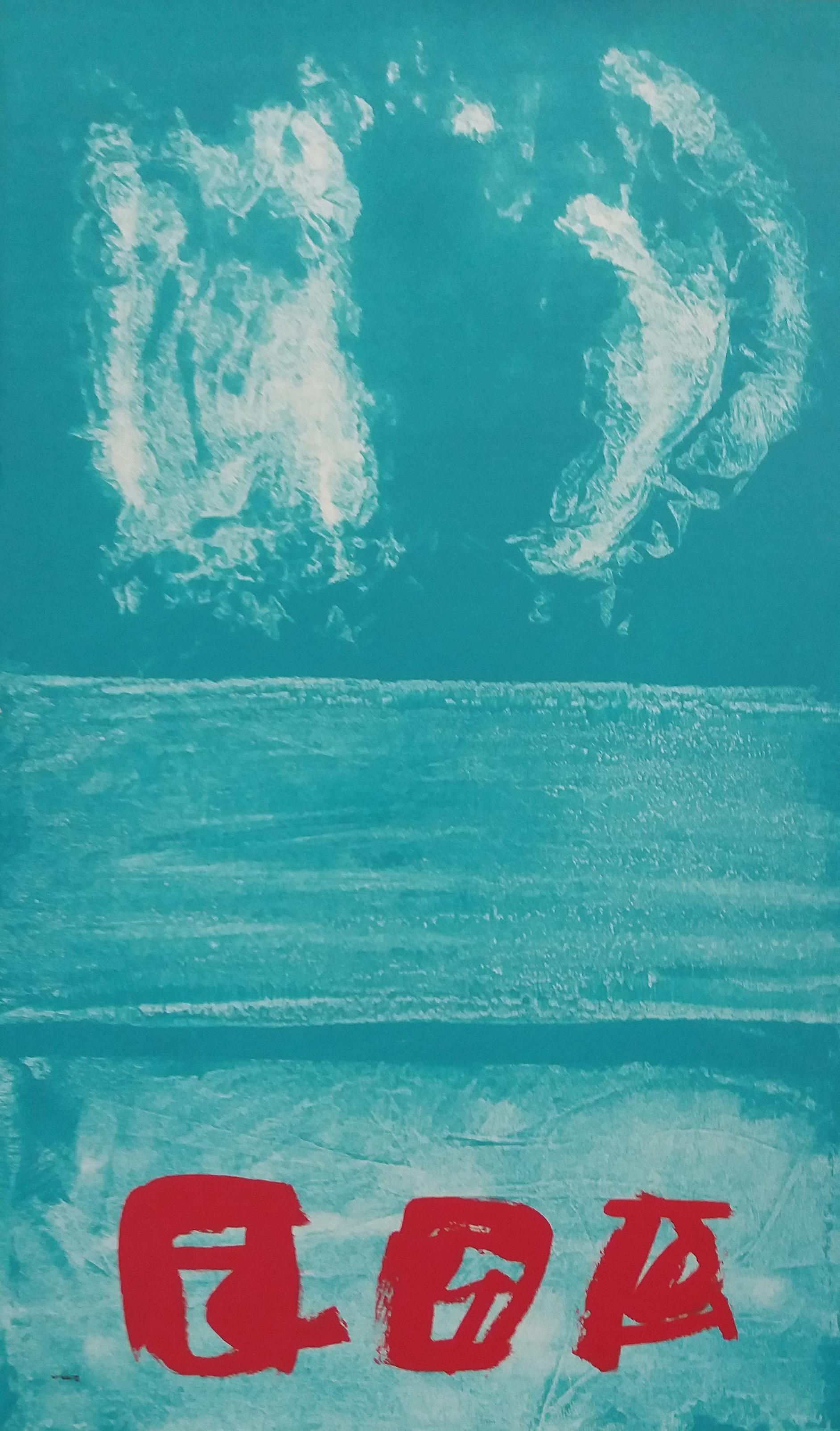 Ruz  Vertical  Little  Green  original abstract acrylic painting - Painting by RAFAEL RUZ