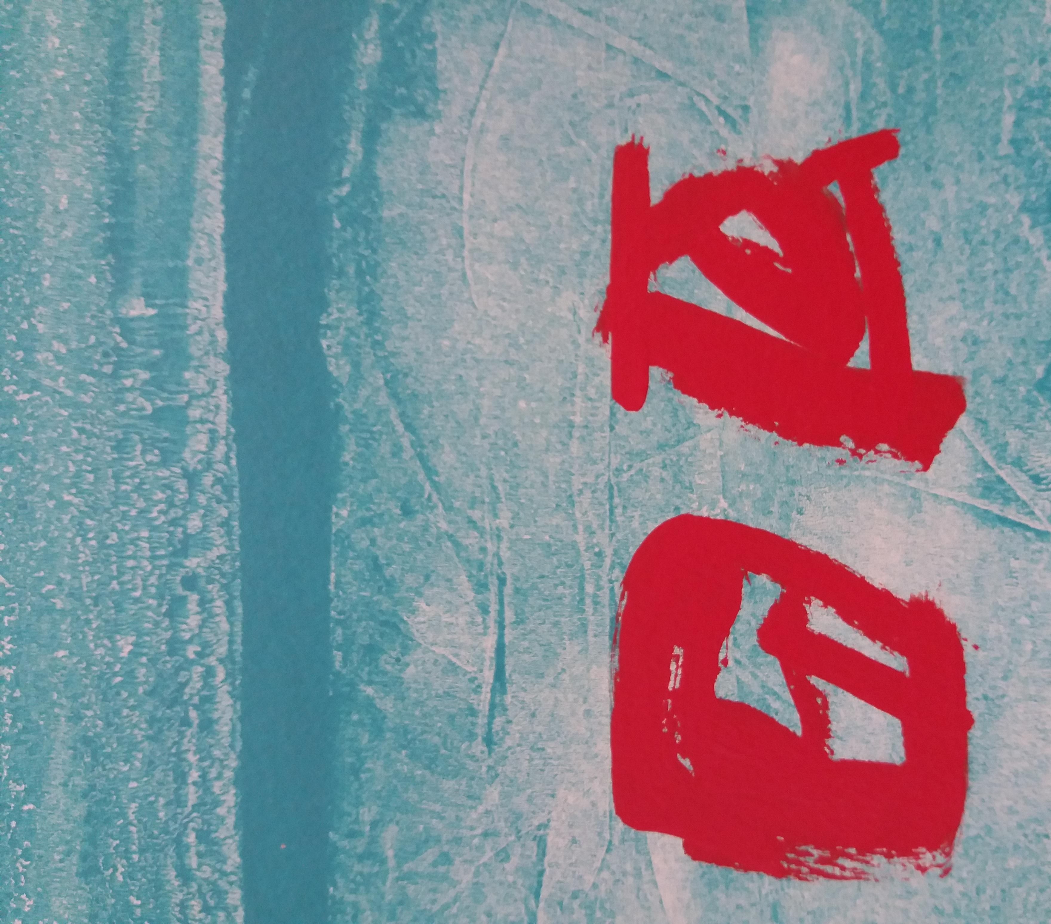 Colors original abstract acrylic painting paper

While contemplating the painting of Ruz, we are inclined to talk about real ‘psychodrama’, in the same sense that Julius Bissier referred to some of the features in his own work.
In fact, each one of