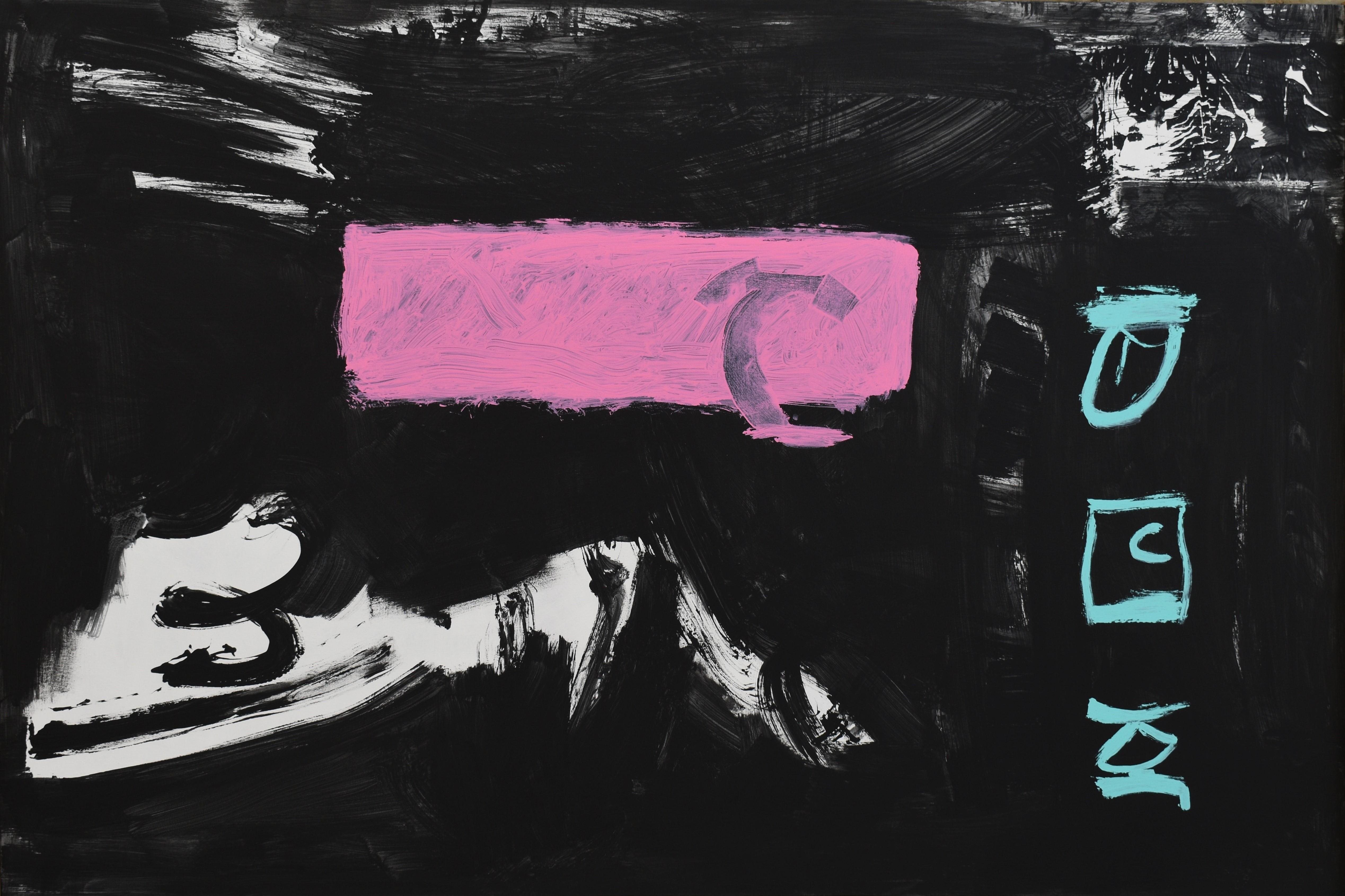 Abstract Painting di RAFAEL RUZ - Tu y Yo – Pittura astratta, acrilico su tela, XXI secolo, con cornice