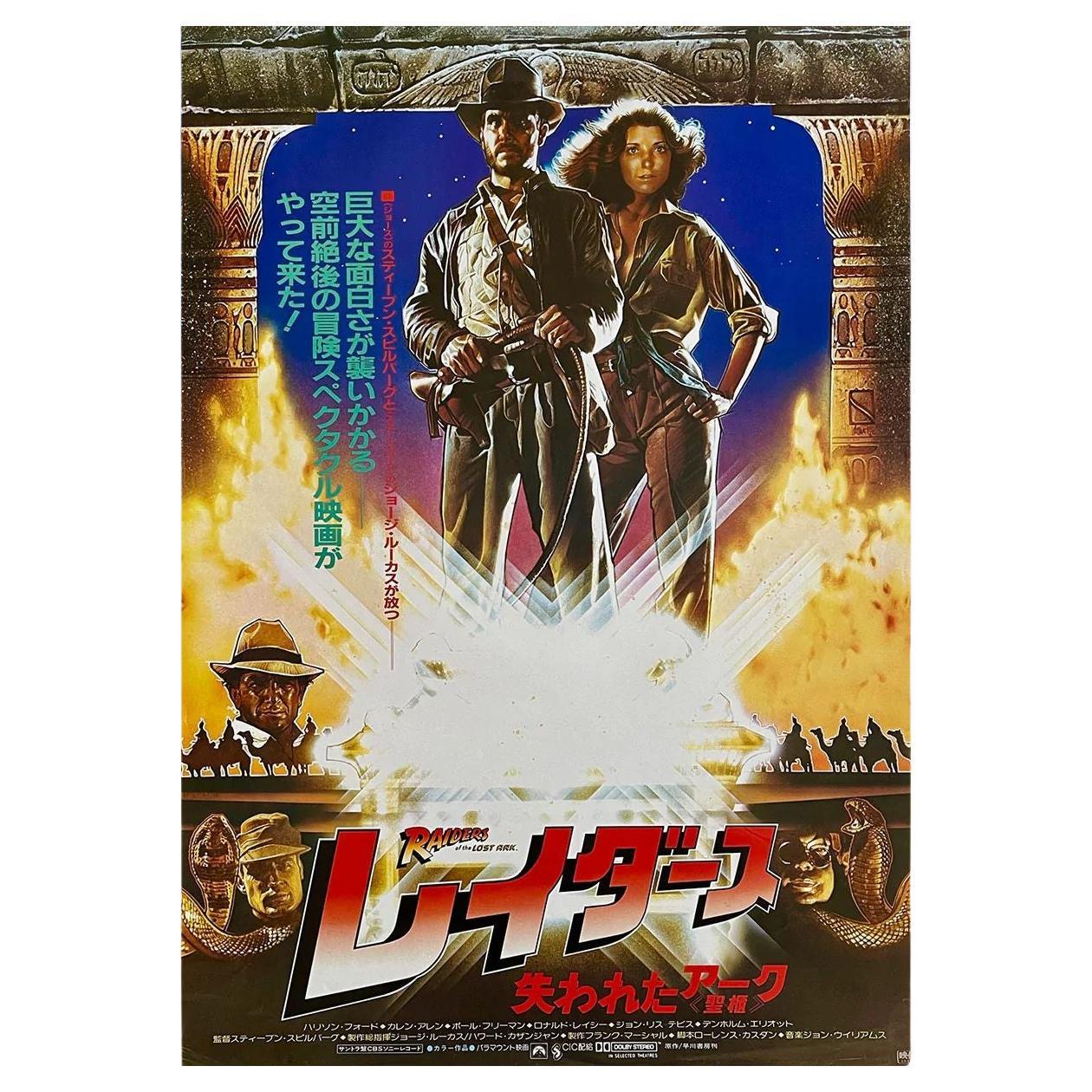 Raiders of Lost Ark, Unframed Poster, 1981 For Sale