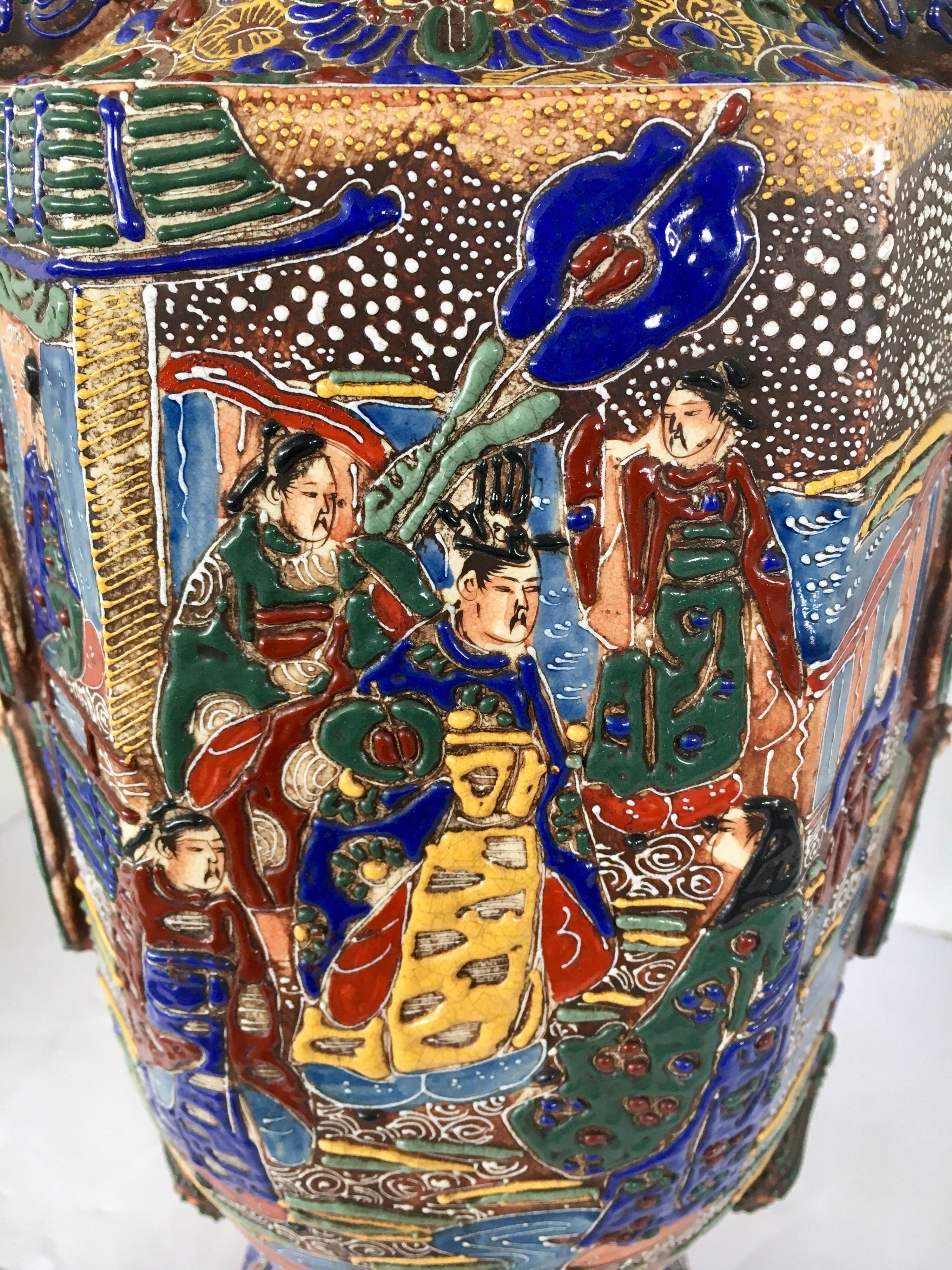 Raised Japanese Satsuma Style Asian Fish Vase Jug Urny 11