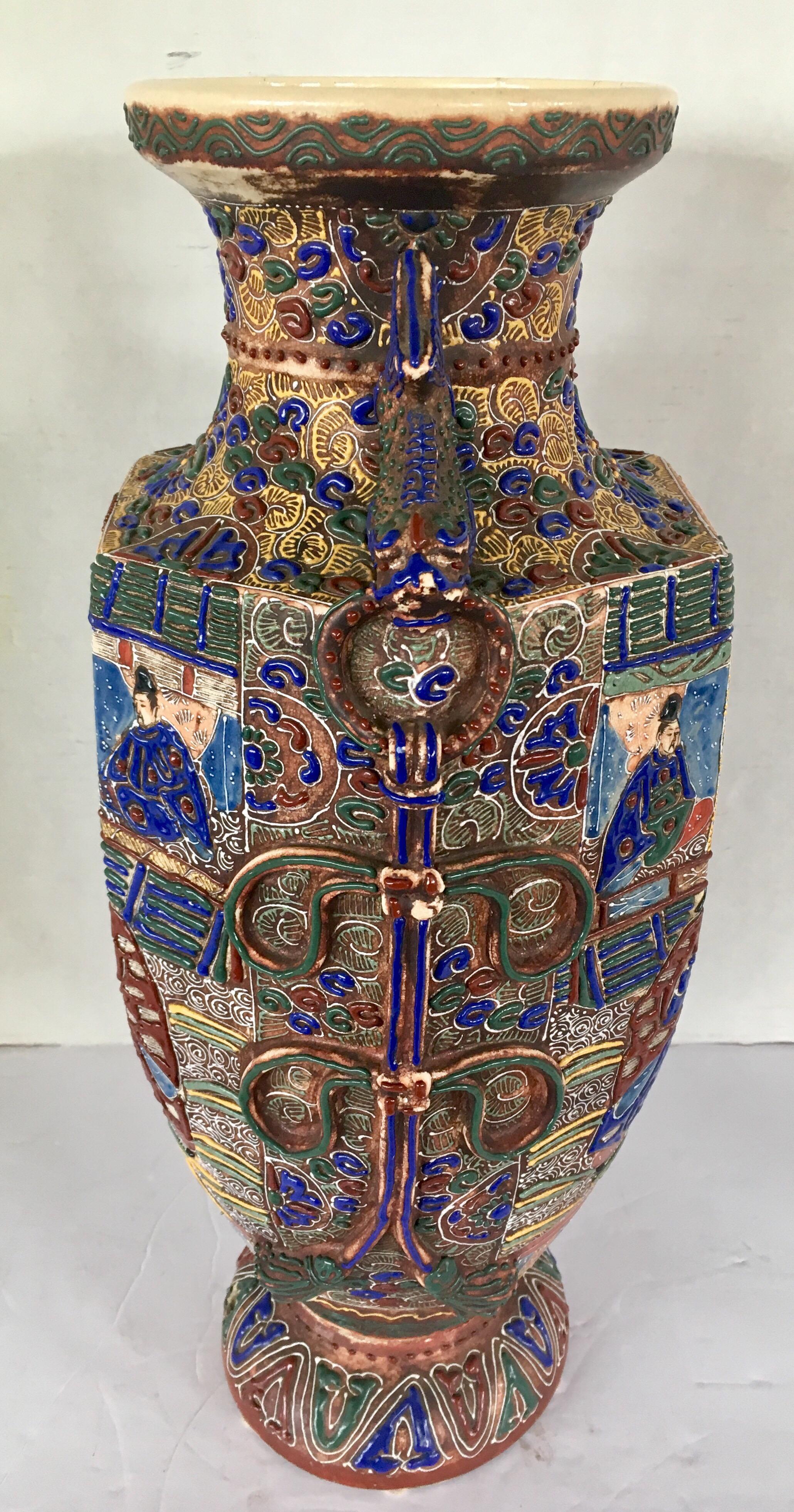 Ceramic Raised Japanese Satsuma Style Asian Fish Vase Jug Urny