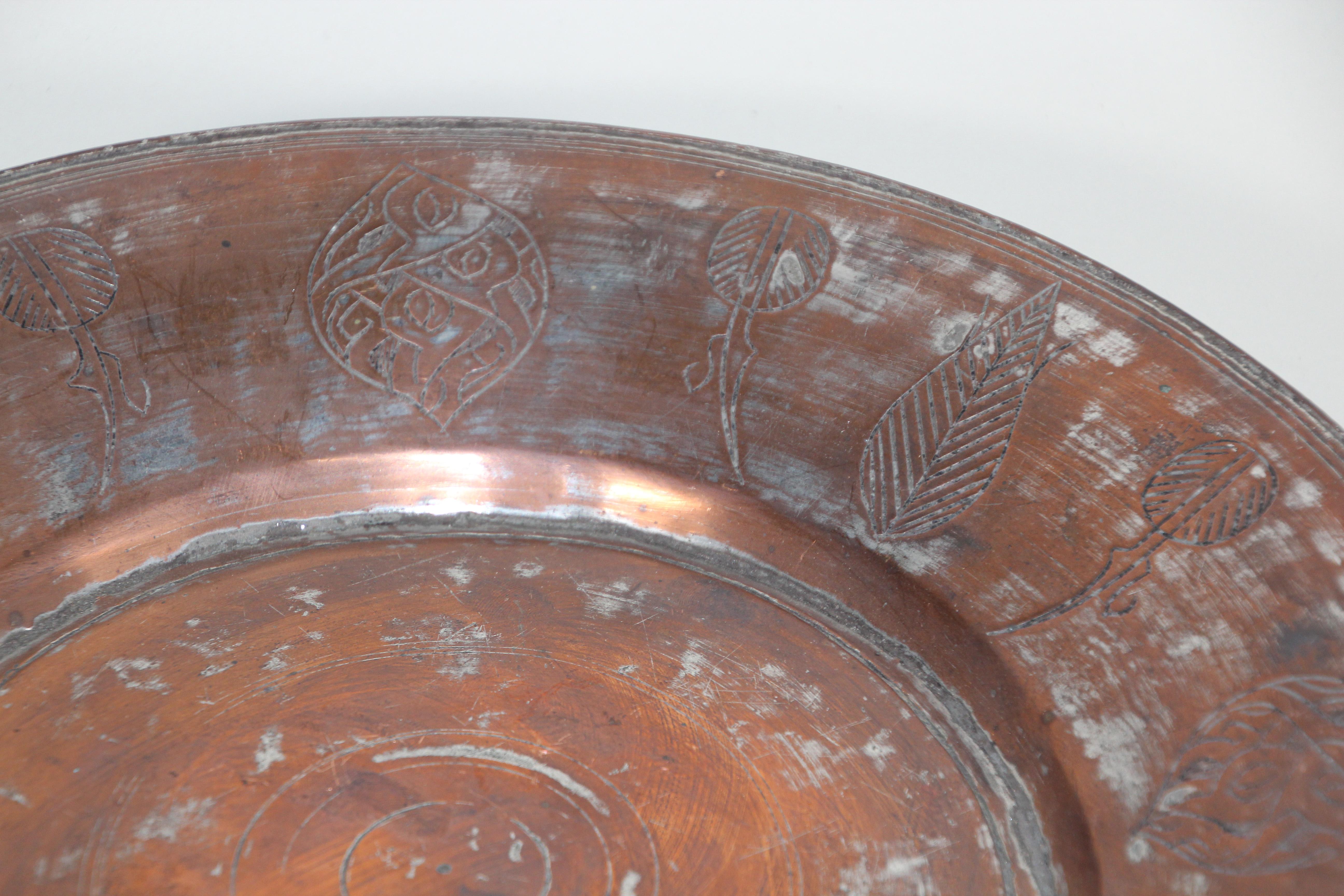 Embossed Turkish Ottoman Metal Tinned Copper Vessel For Sale