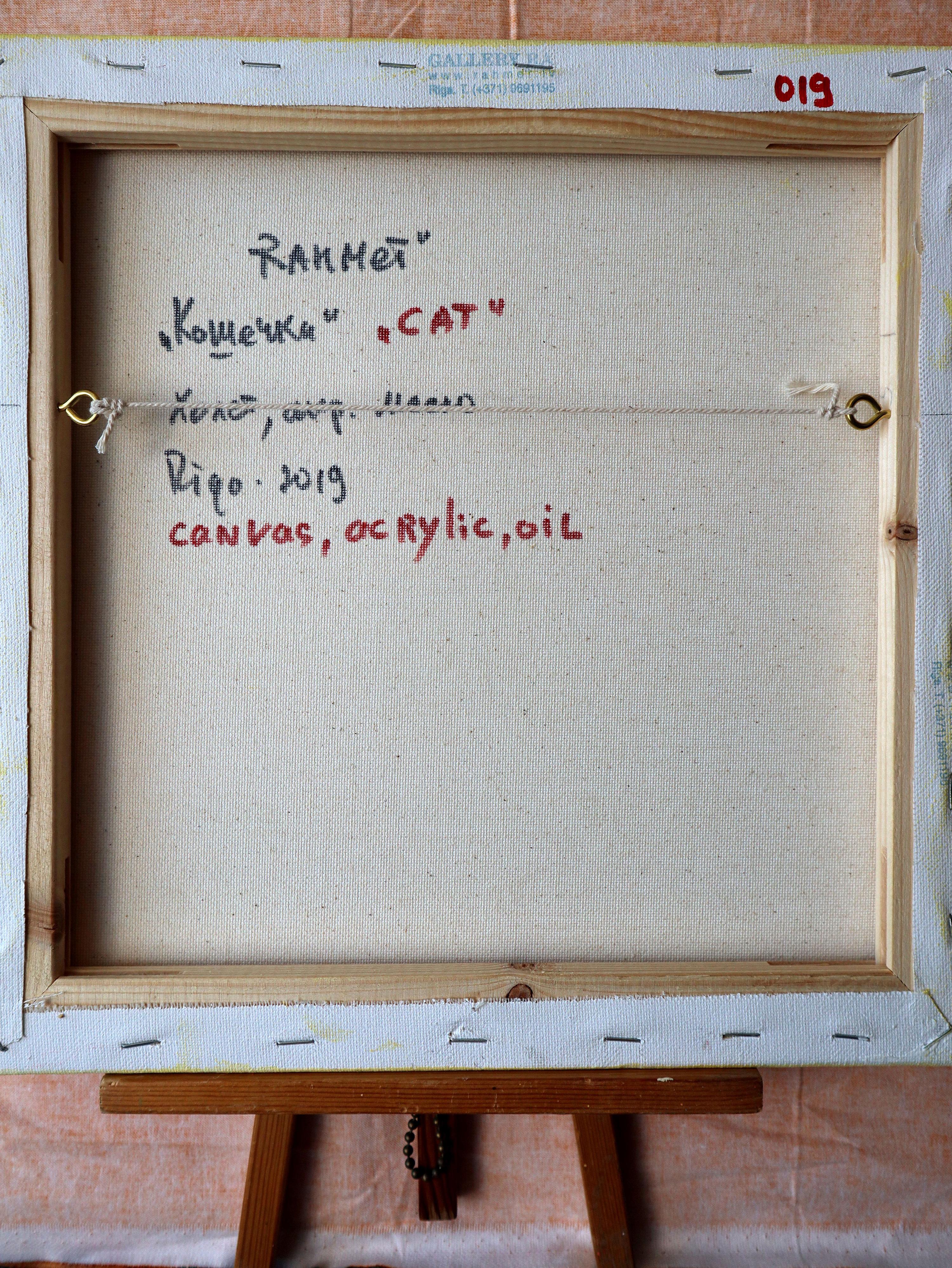 CATS en vente 8