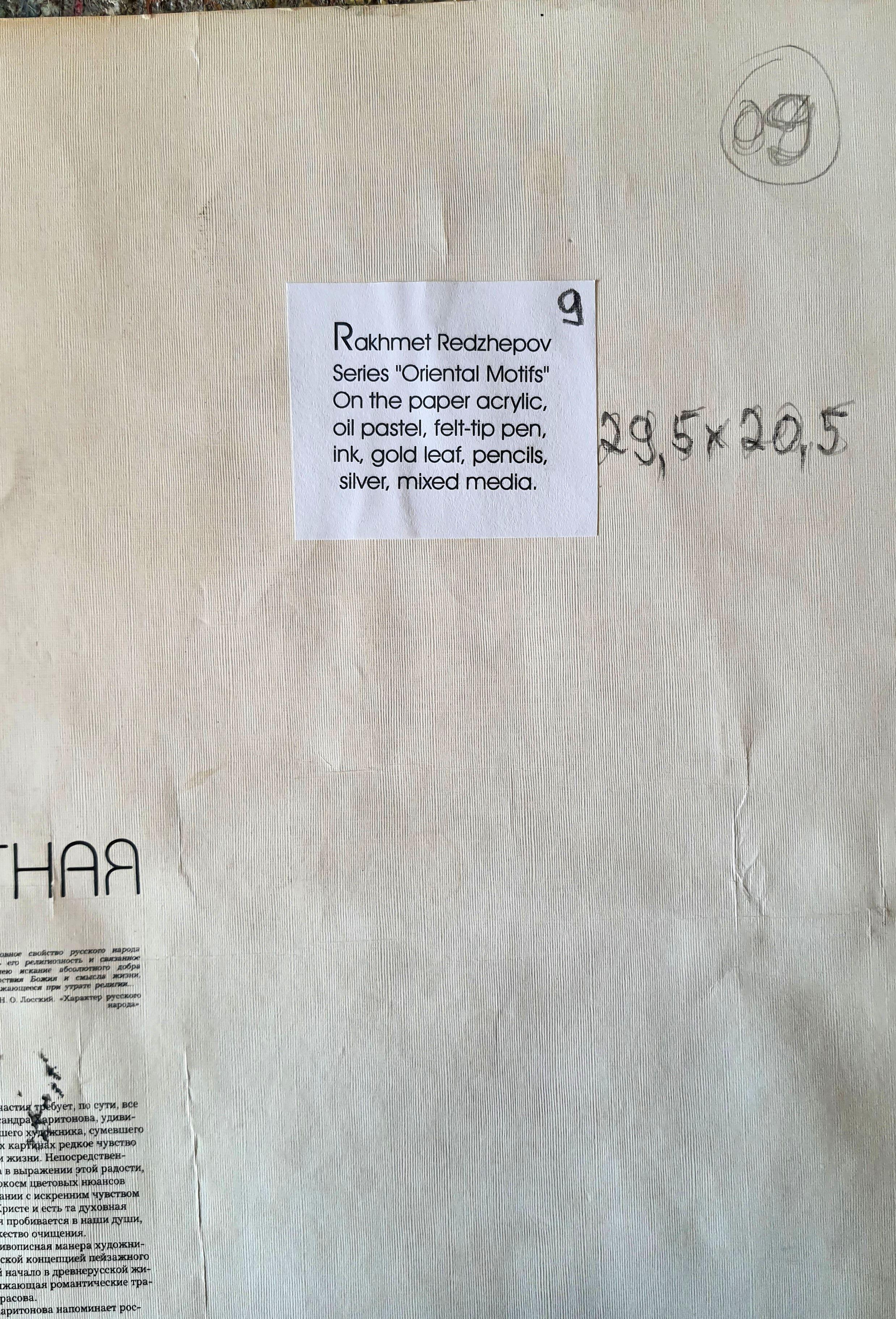 Esta sorprendente obra de arte presenta una figura central envuelta en un manto ricamente decorado. La prenda está adornada con vivos motivos geométricos en atrevidos colores rojo y azul, que crean un llamativo contraste con los apagados tonos