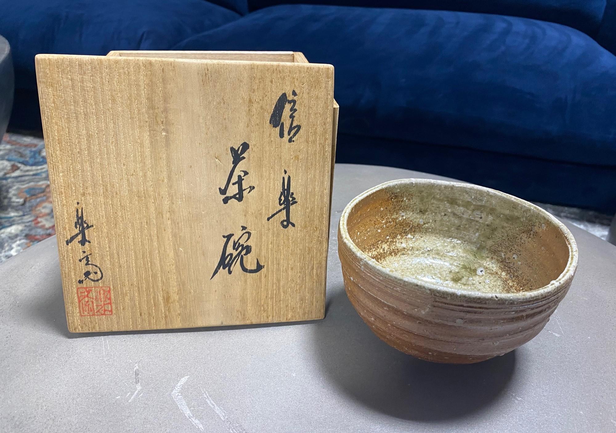 Rakusai Takahashi III Signed Japanese Shigaraki Pottery Chawan Tea Bowl with Box For Sale 13