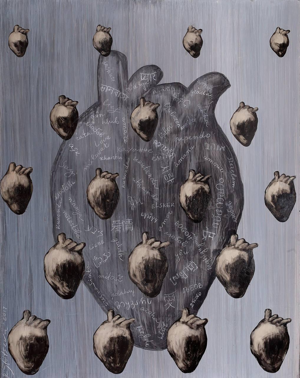 Zeitgenössische bulgarische Kunst von Ralitsa Stoitseva - Liebe in Grau