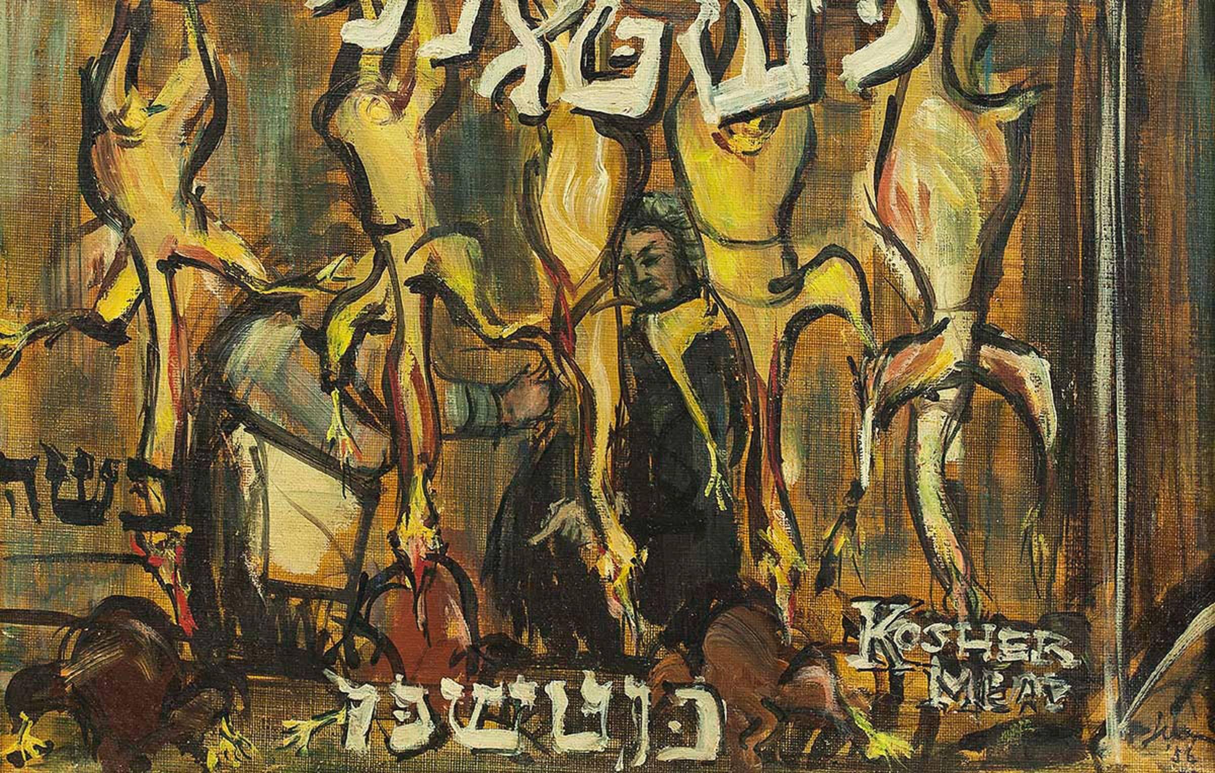 Kosher Meat, Judaica, Ölgemälde aus der Mitte des Jahrhunderts – Painting von Ralph Zern