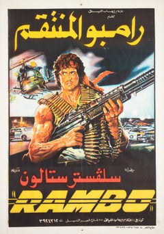 Cartel egipcio de la película «Rambo: First Blood» (1982)