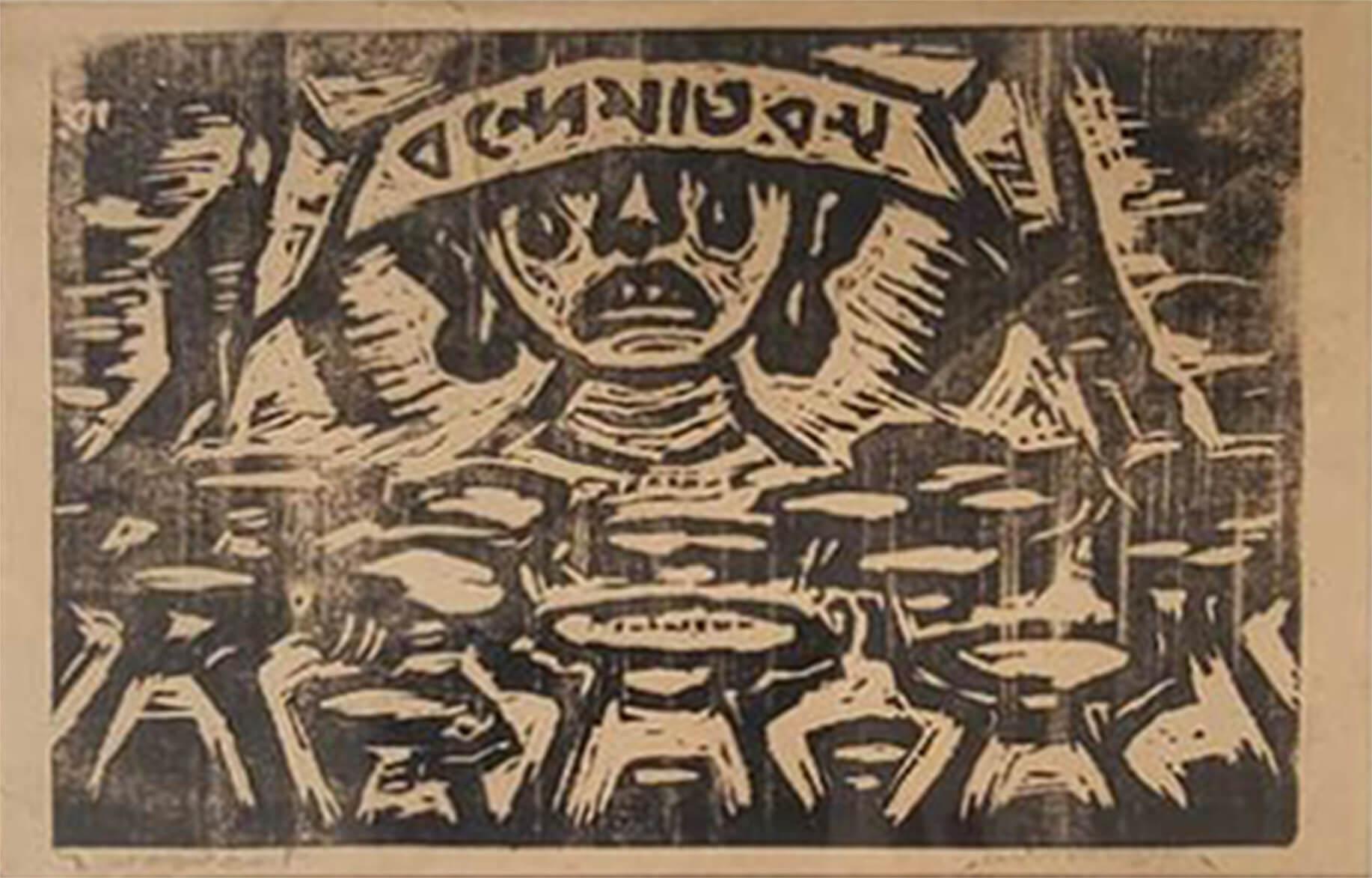 Ohne Titel, Linolschnitt auf Papier (Set von 2 Werken) von Ramkinkar Baij, auf Lager im Angebot 1