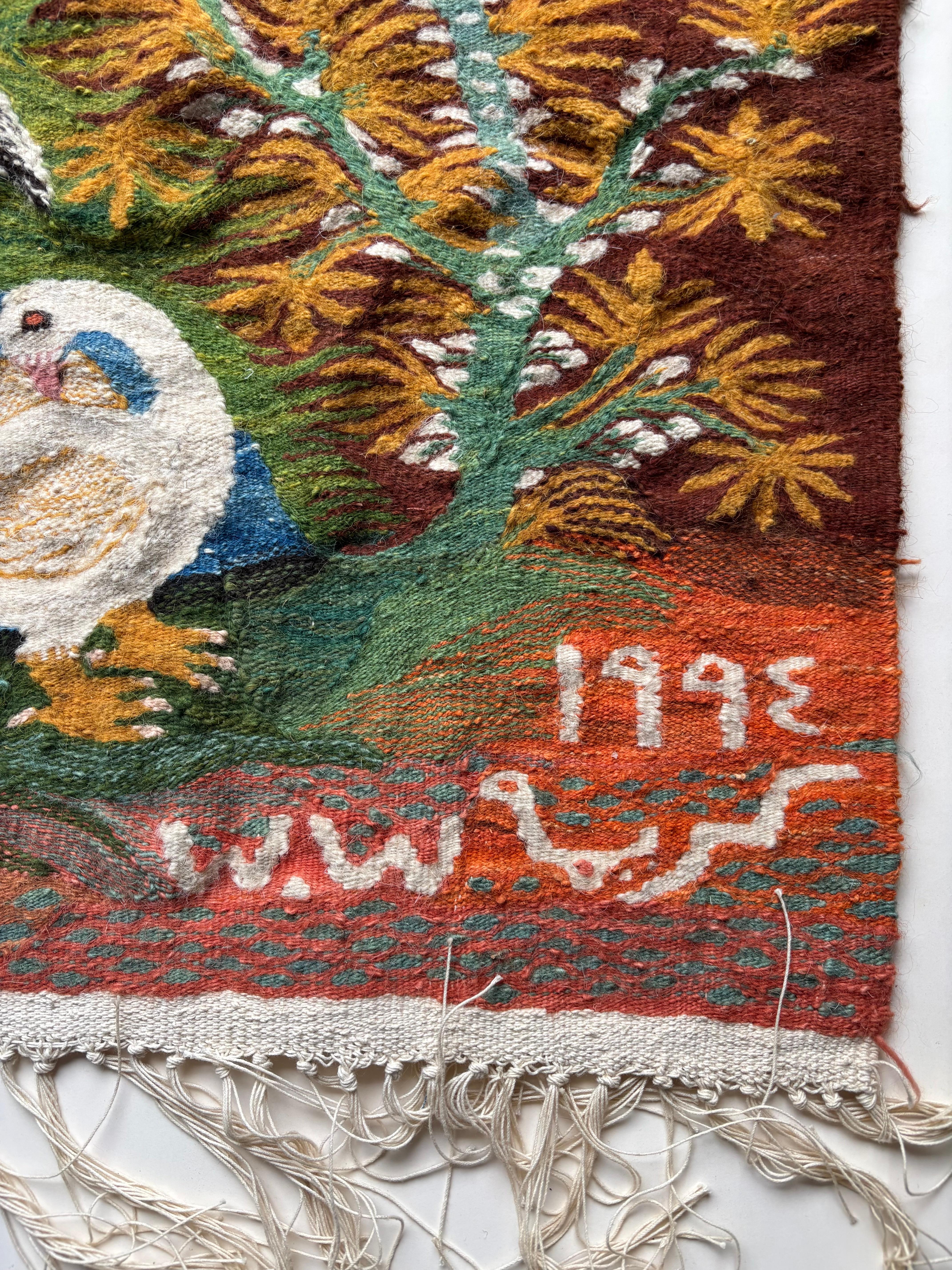 Ramses Wissa Wassef Wandteppich aus Wolle, signiert Label (Postmoderne) im Angebot