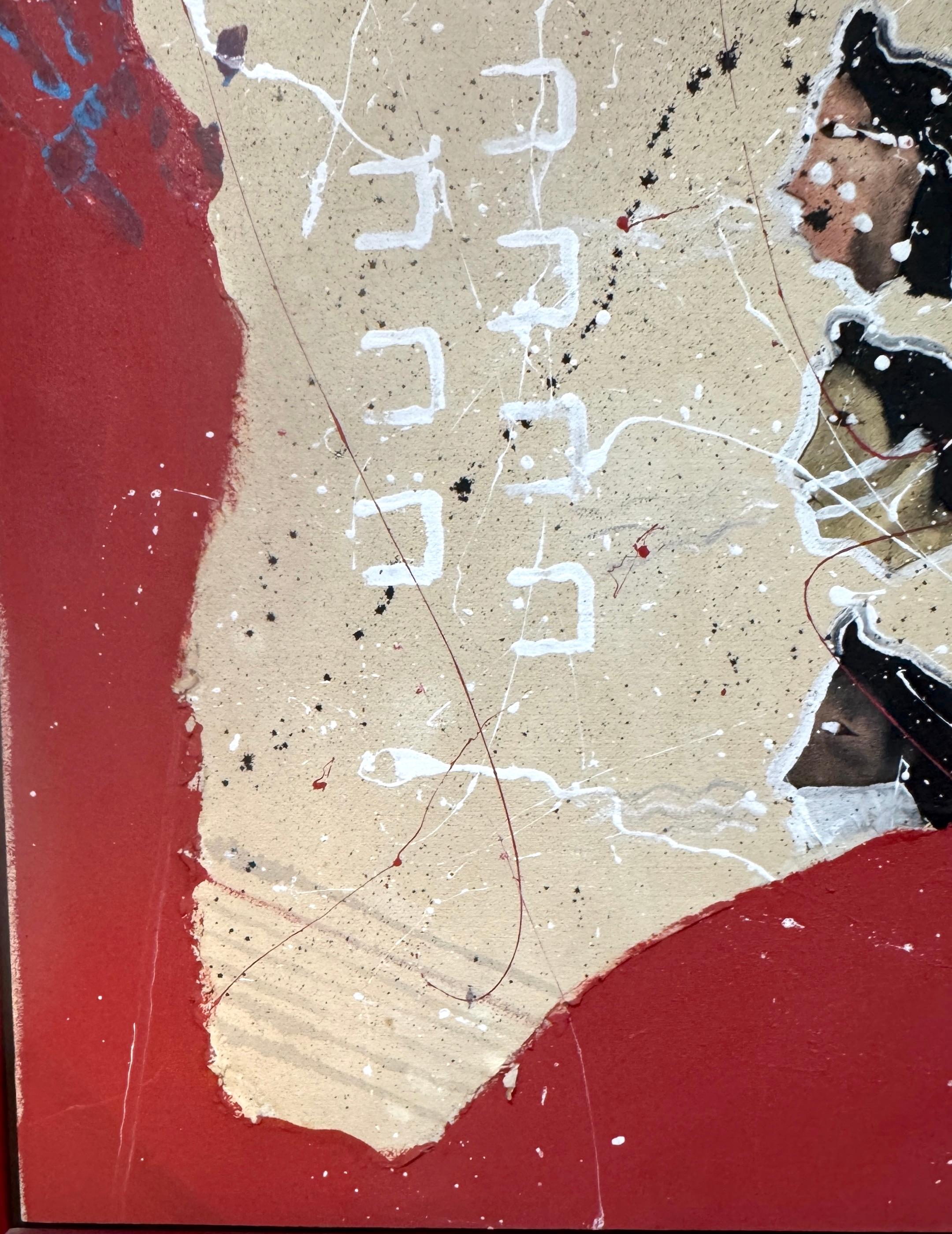 Randy Lee 'White Horse' b. 1951 Untitled, Ceremonial Map with Rawhide Lacing In Good Condition For Sale In West Palm Beach, FL