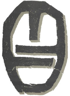 Composición, Homenaje a Aimé y Marguerite Maeght, Derrière le miroir