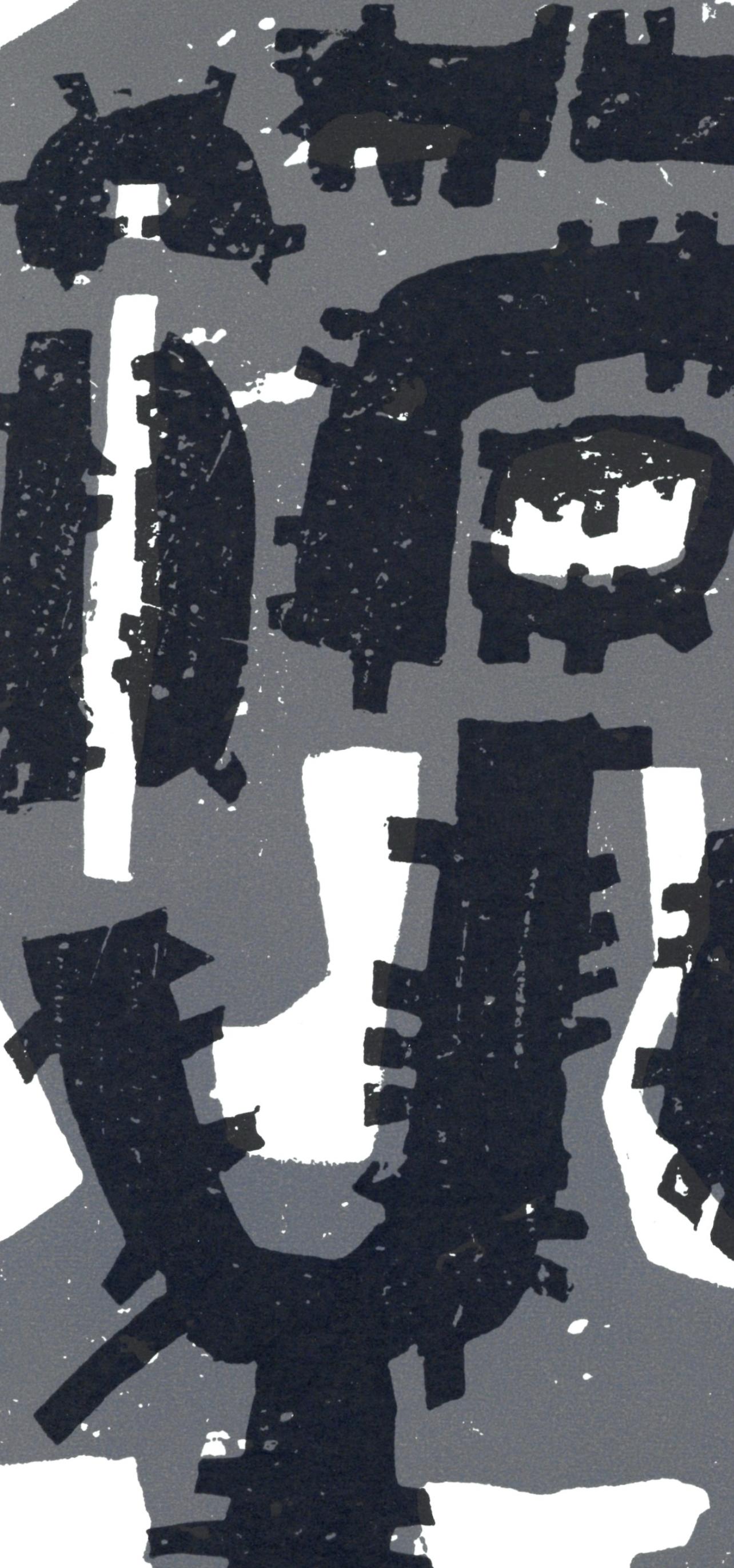 Composition, Société internationale d'art XXe siècle - Modern Print by Raoul Ubac