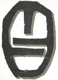 Ubac, Composition, Derrière le miroir (après)