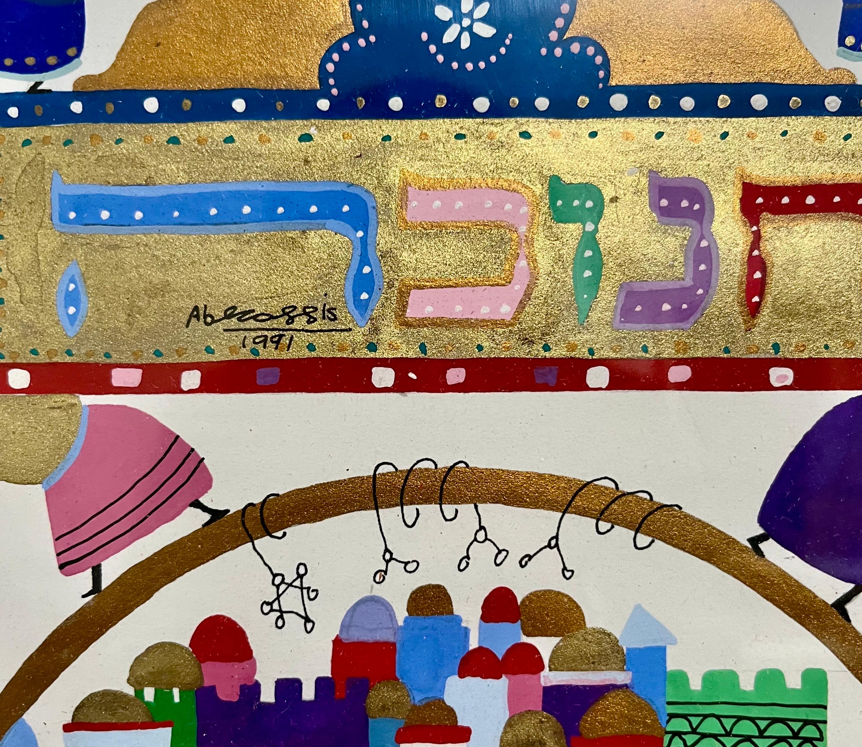 Vibrante Judaica Israeliano Hanukkah Sephardic Kabbalah Pittura Raphael Abecassis in vendita 4