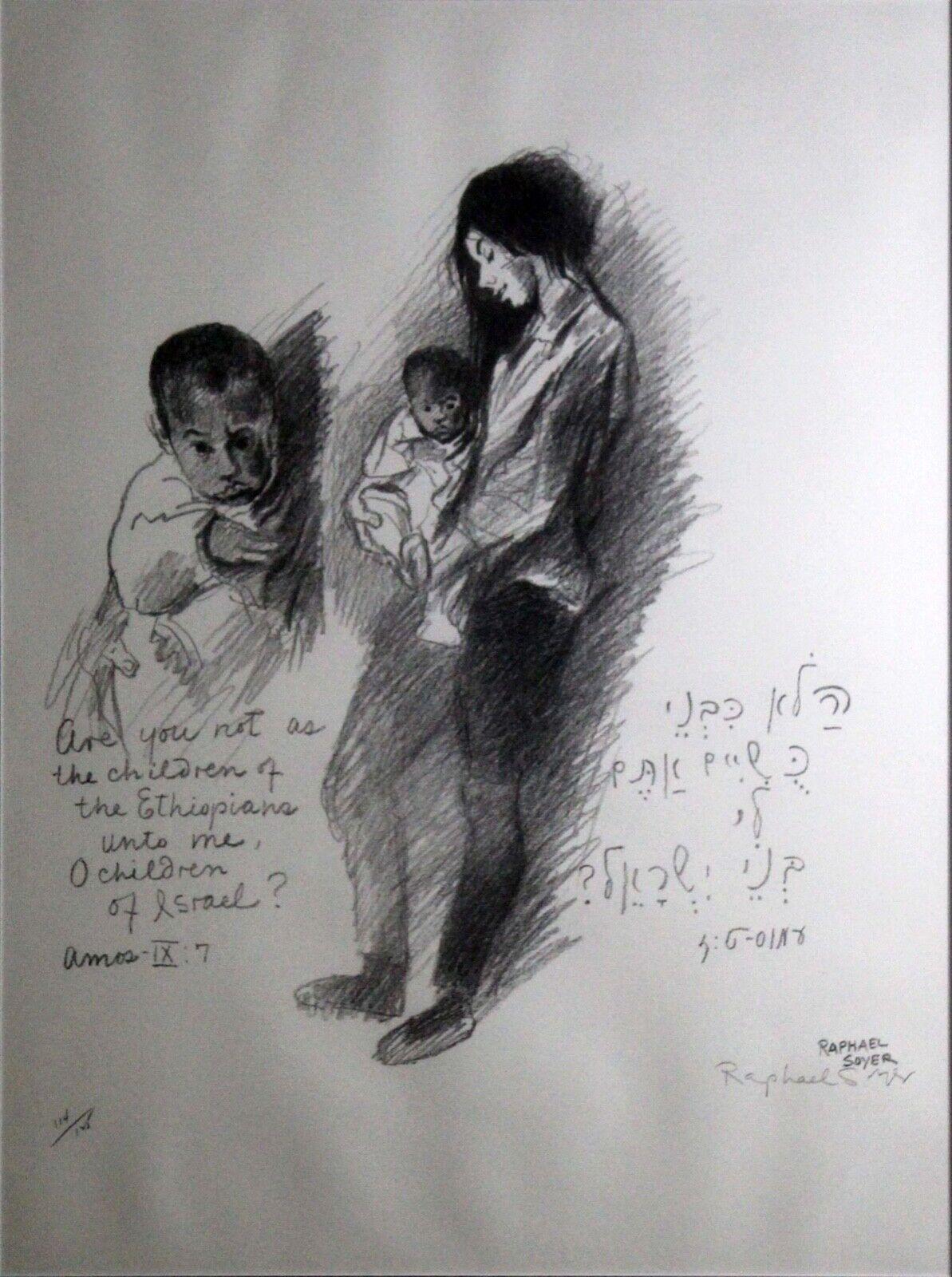Une lithographie contemplative sur papier intitulée Femme et enfant par Raphael Soyer. Extrait du portfolio 