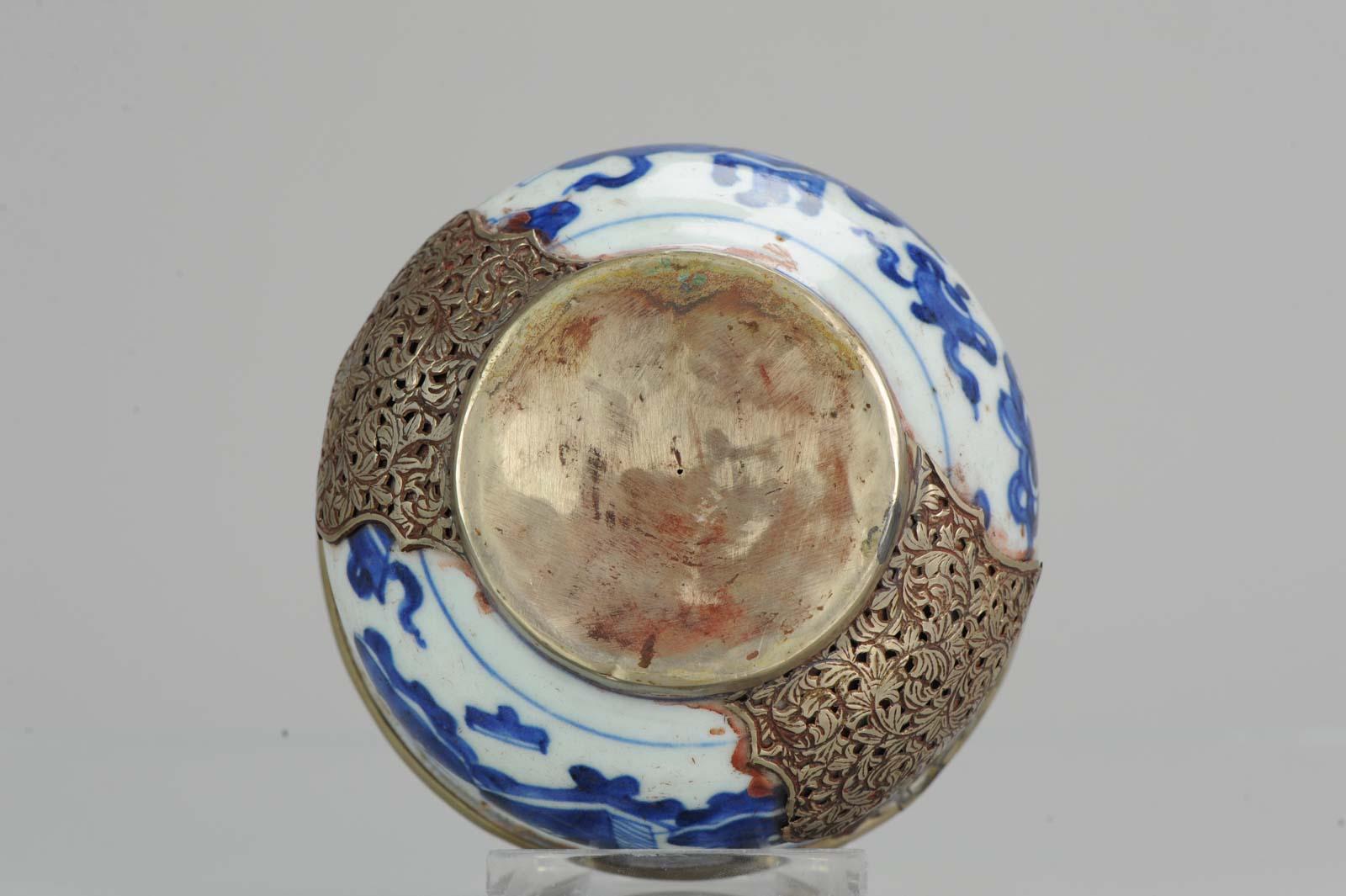 Rare bol en porcelaine chinoise Kangxi transitionnel du 17ème siècle en vente 2