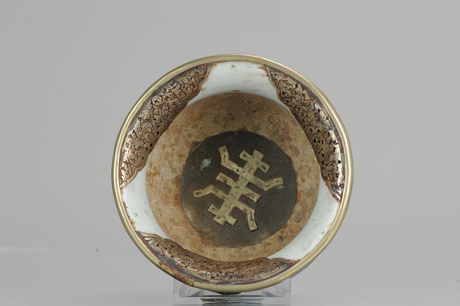  Rare bol en porcelaine chinoise Kangxi transitionnel du 17ème siècle en vente 8