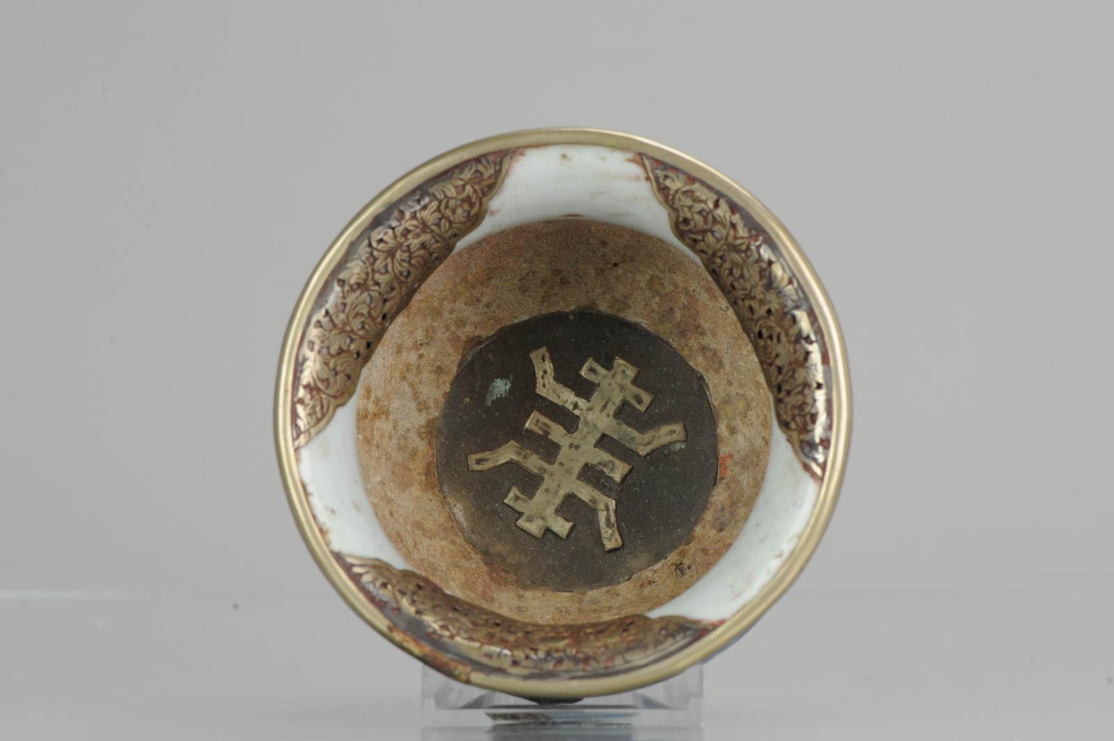  Rare bol en porcelaine chinoise Kangxi transitionnel du 17ème siècle en vente 9