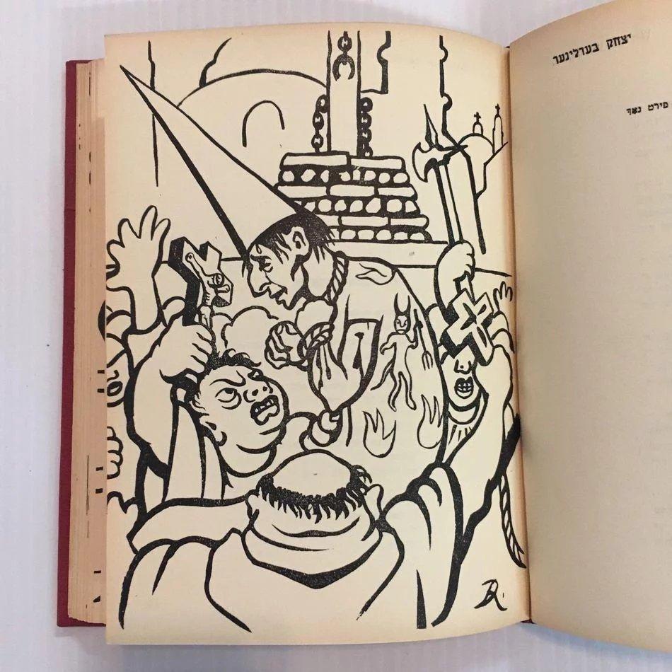 Paper Rare 1936 Illustrated Diego Rivera Isaac Berliner Book City of Palaces Poetry For Sale