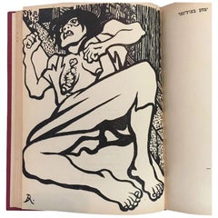 Rare 1936 Illustrated Diego Rivera Isaac Berliner Book City of Palaces Poetry