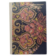 Rare 1982 Soviet Art Book: Traditional Crafts of Moscow Region