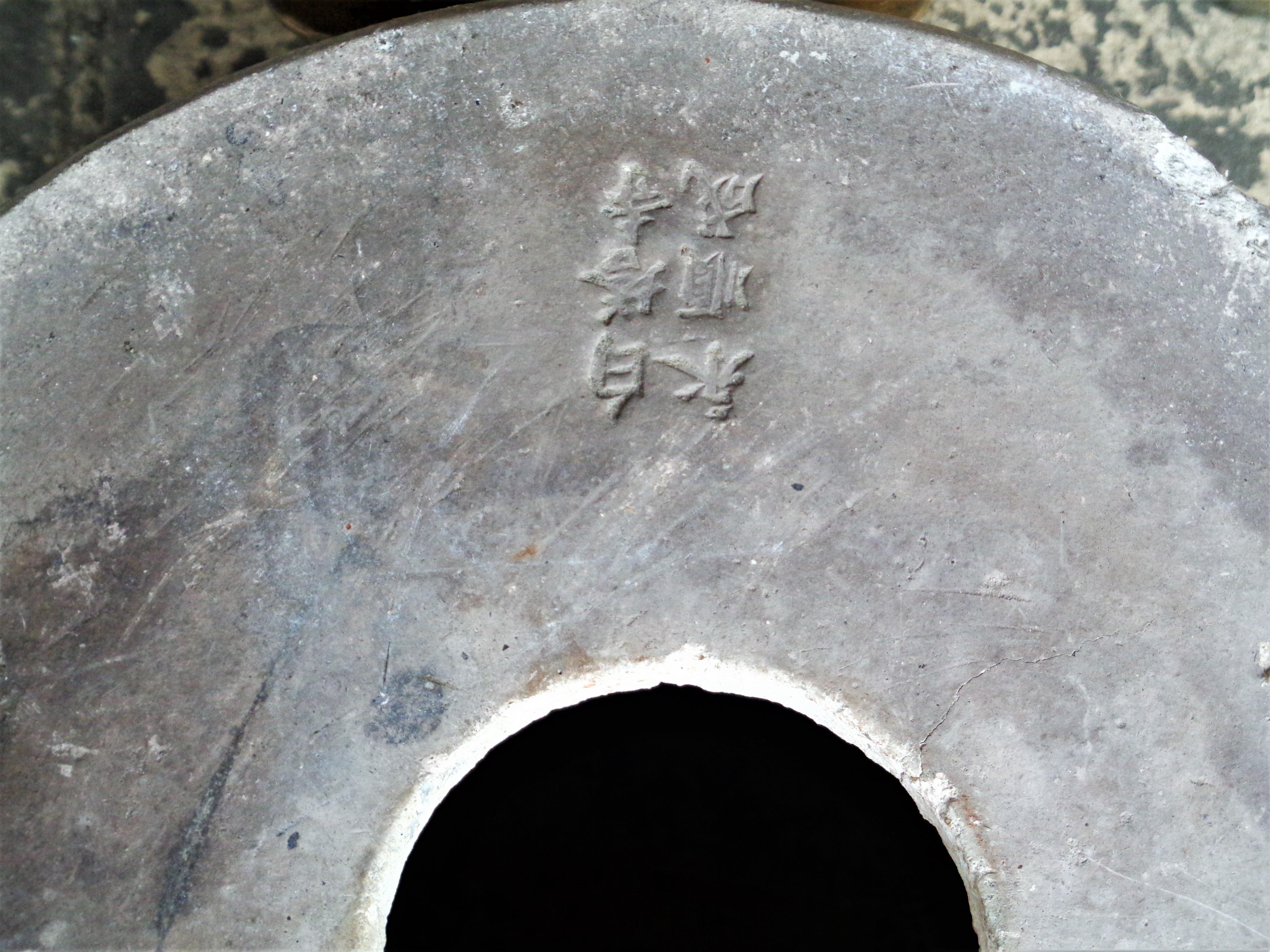 Rare Antique Japanese Bronze Kiln Furnace For Sale 6