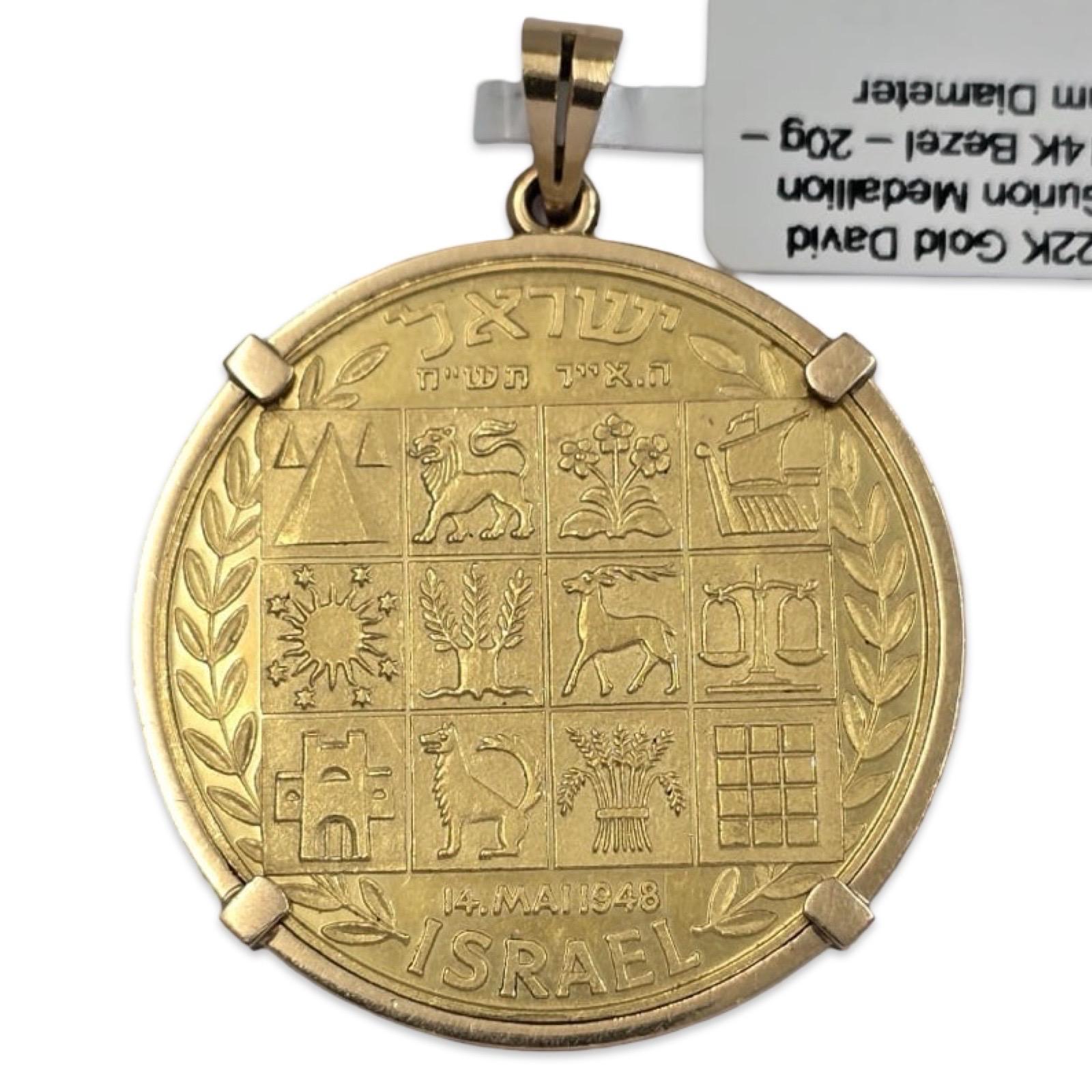 Raro Colgante Medallón Ben-Gurion de Oro de 22K con Bisel de 14K en Excelente estado para la venta en Miami, FL