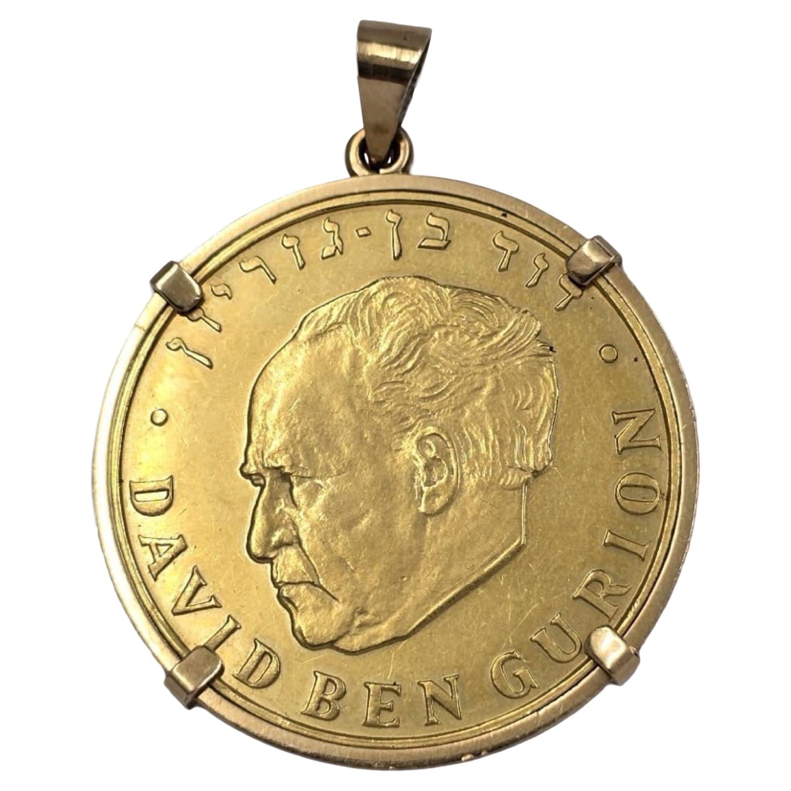 Raro Colgante Medallón Ben-Gurion de Oro de 22K con Bisel de 14K en venta
