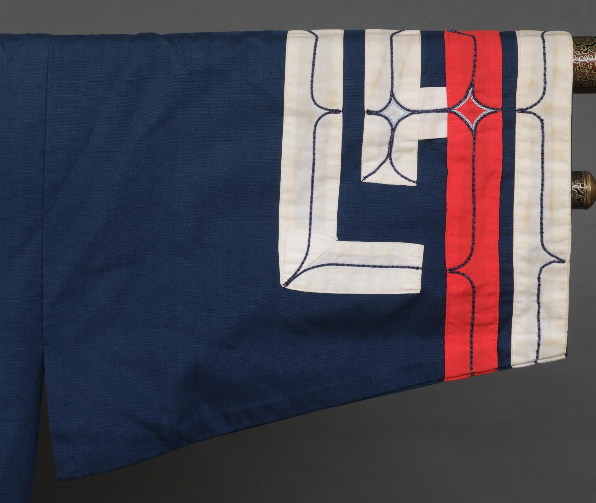 Japanese Rare Ainu Navy Cotton Robe Featuring Wide Appliquéd Geometric Bands, Japan For Sale