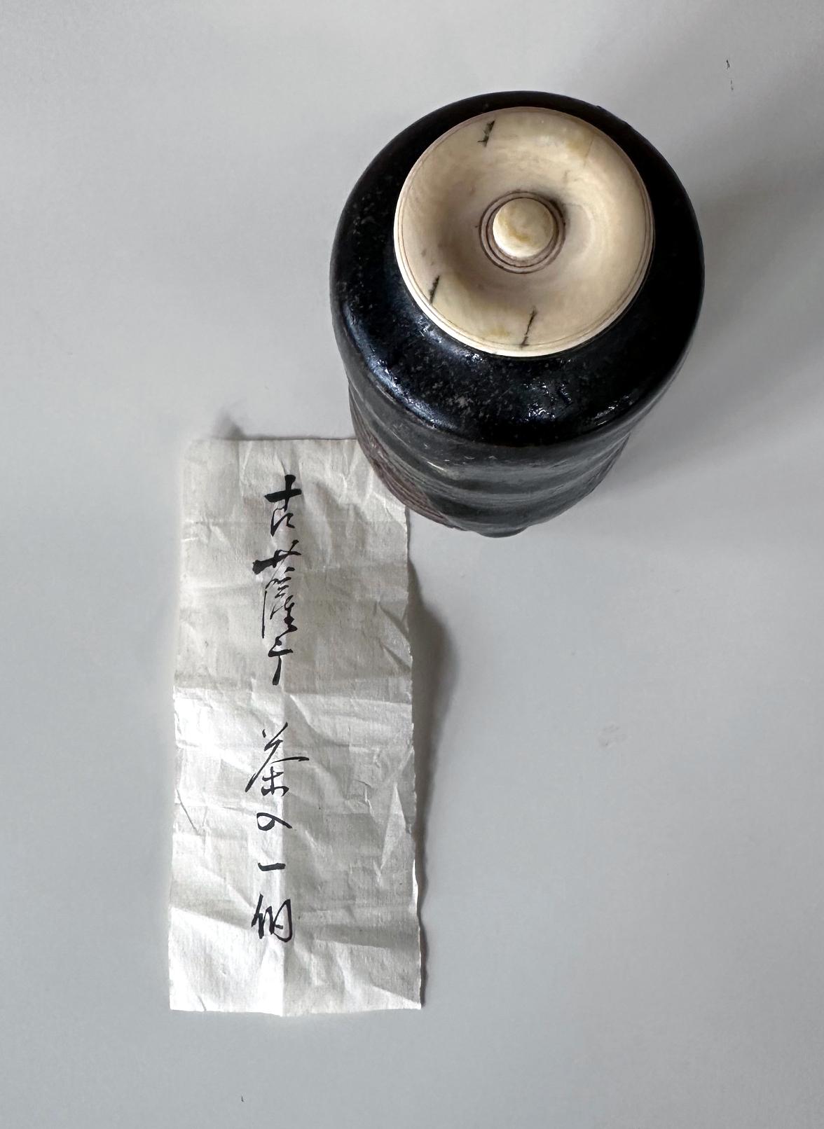 Rare and Fine Antique Japanese Ceramic Ko-Satsuma Chaire Tea Caddy en vente 8