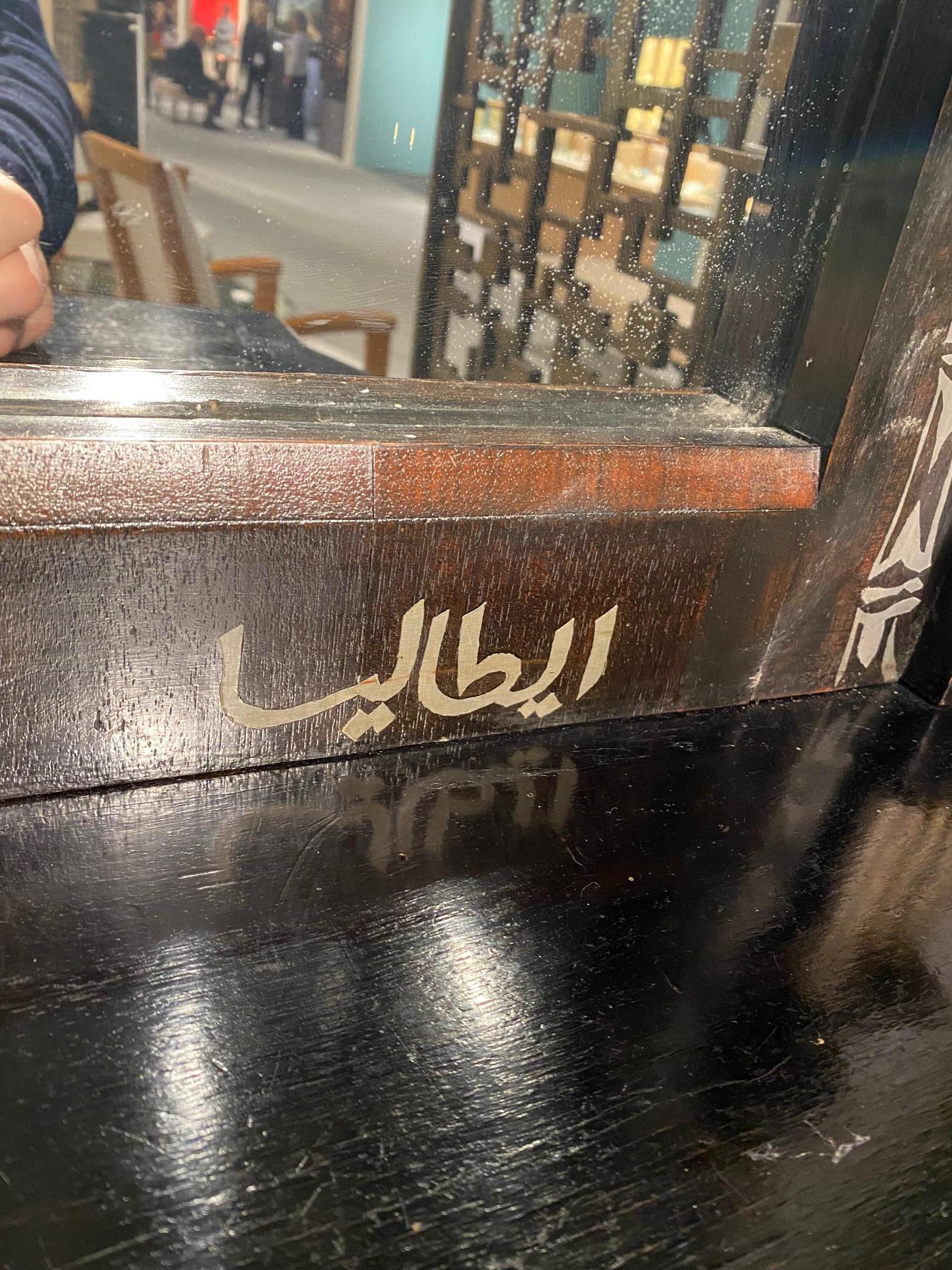 Rare and Important Orientalist Console Table & Mirror by Carlo Bugatti For Sale 5