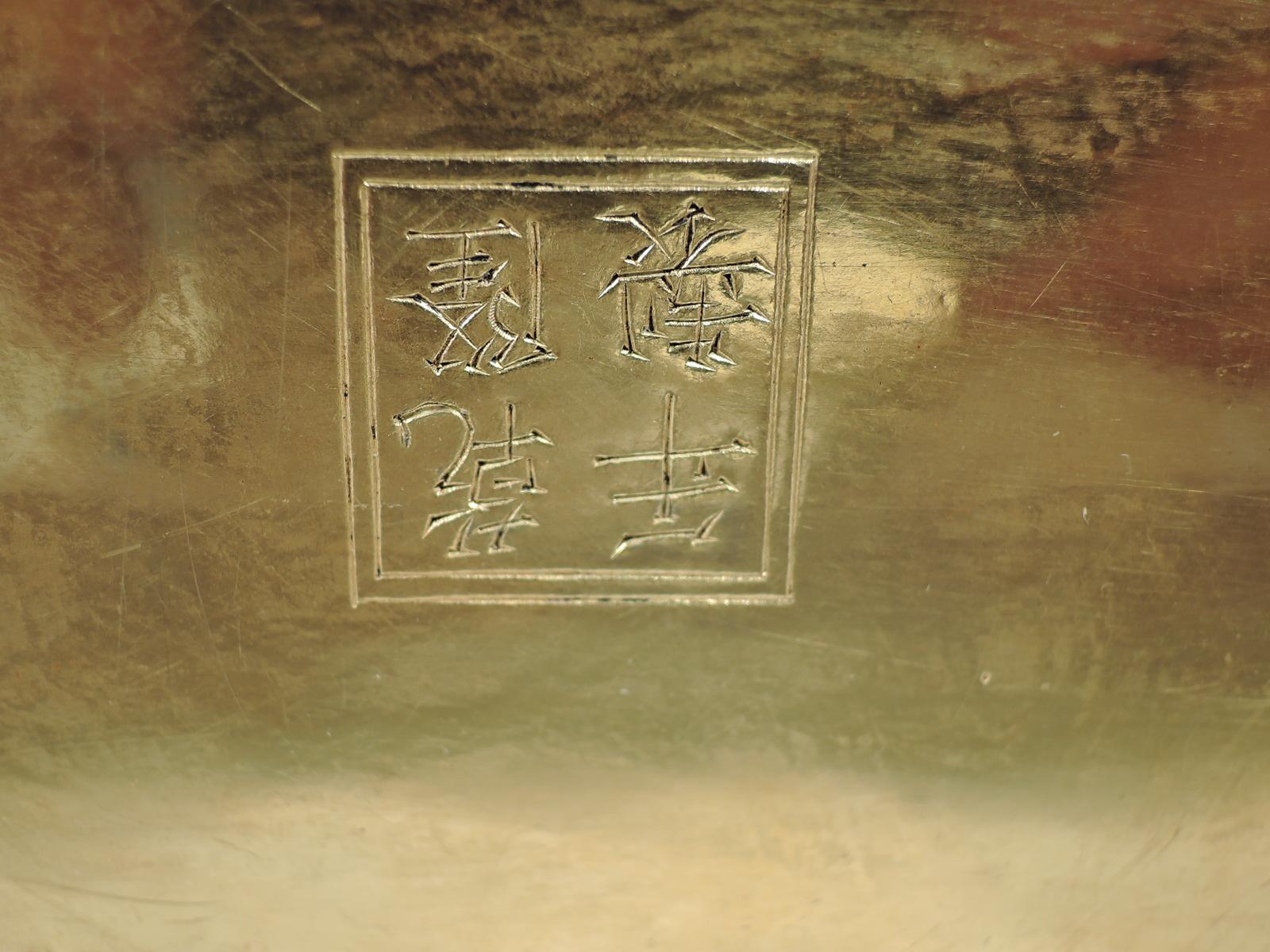 Rare Antique Chinese 22 Karat Gold Box with Semi-Precious Stones 3