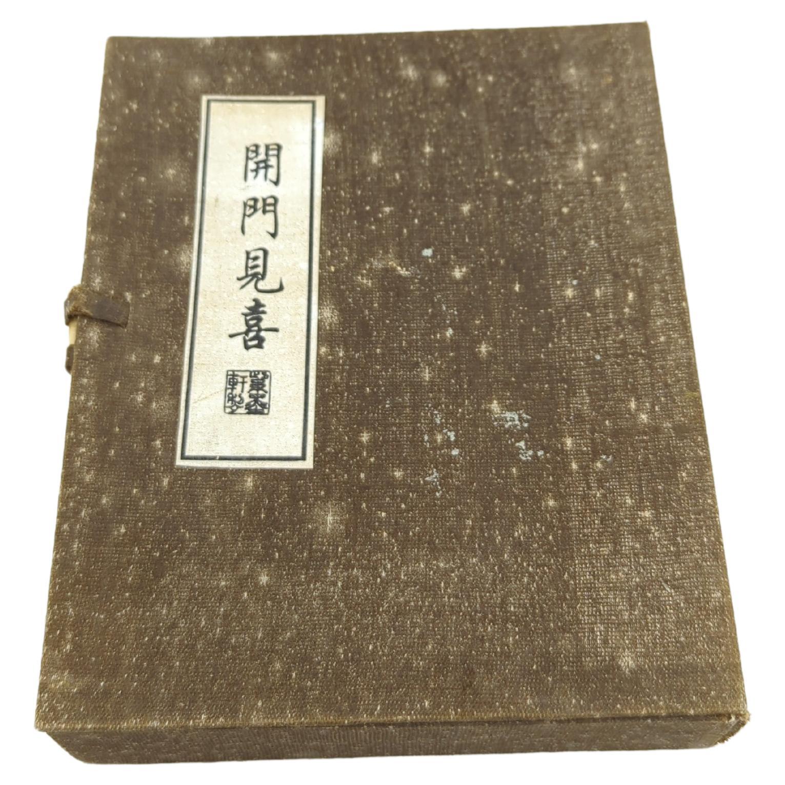Seltene antike chinesische Qing Guangxu Imperial Style Red Ink Stick mit Box 19c im Angebot 7