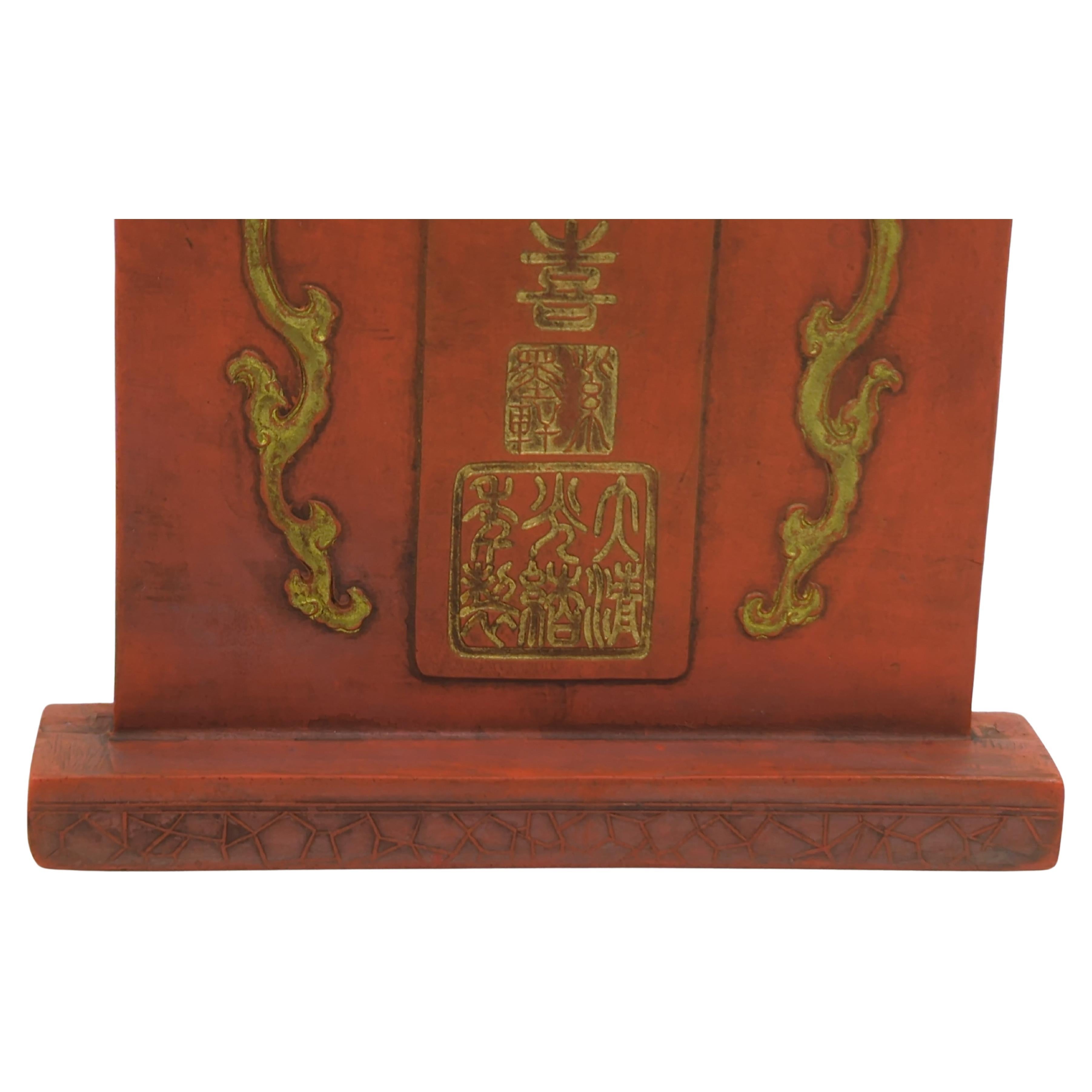 Seltene antike chinesische Qing Guangxu Imperial Style Red Ink Stick mit Box 19c im Angebot 1
