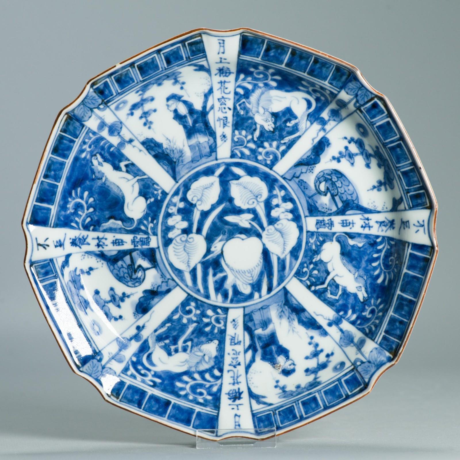 Rare Antique Edo period 18th c Japanese Porcelain Plate Arita Dish Animals Horse For Sale