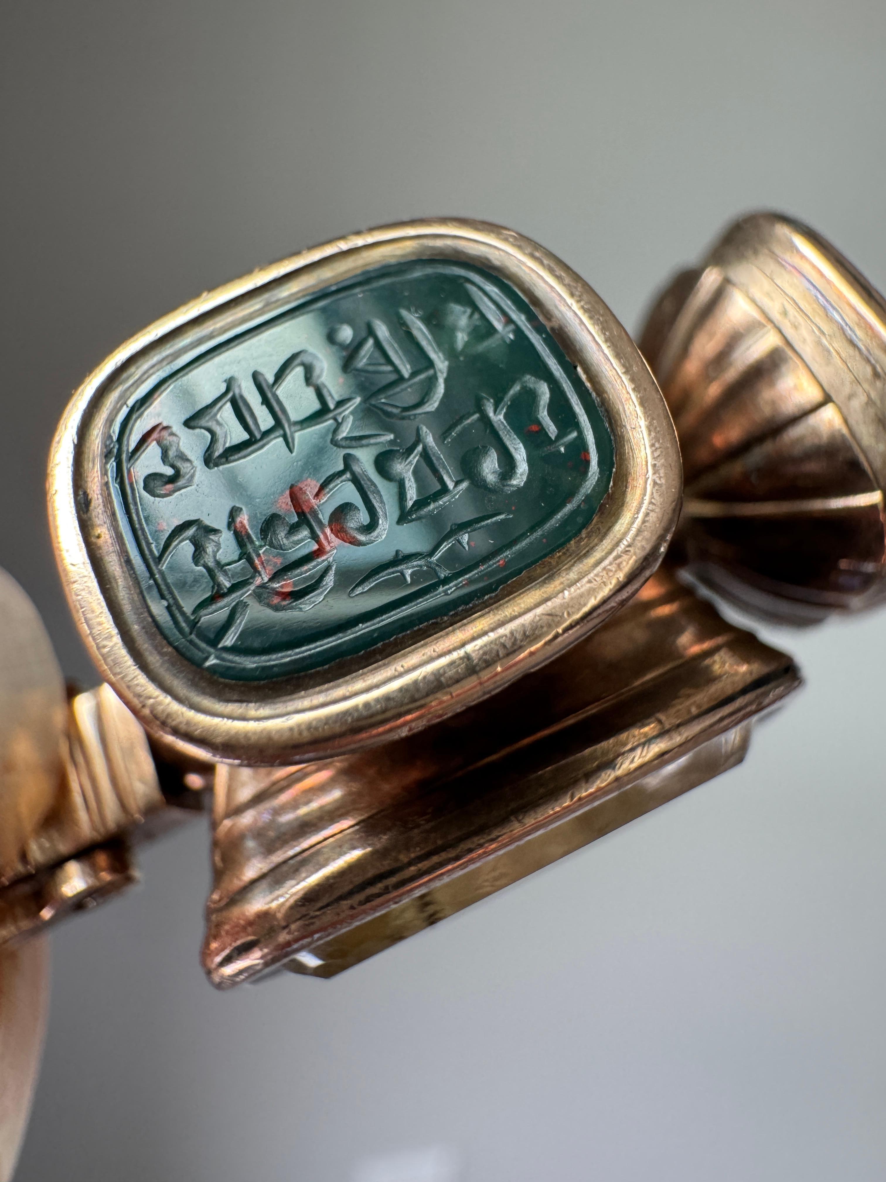Rare pendentif en intaille à cinq faces pour montre de poche et porte-clés en vente 4