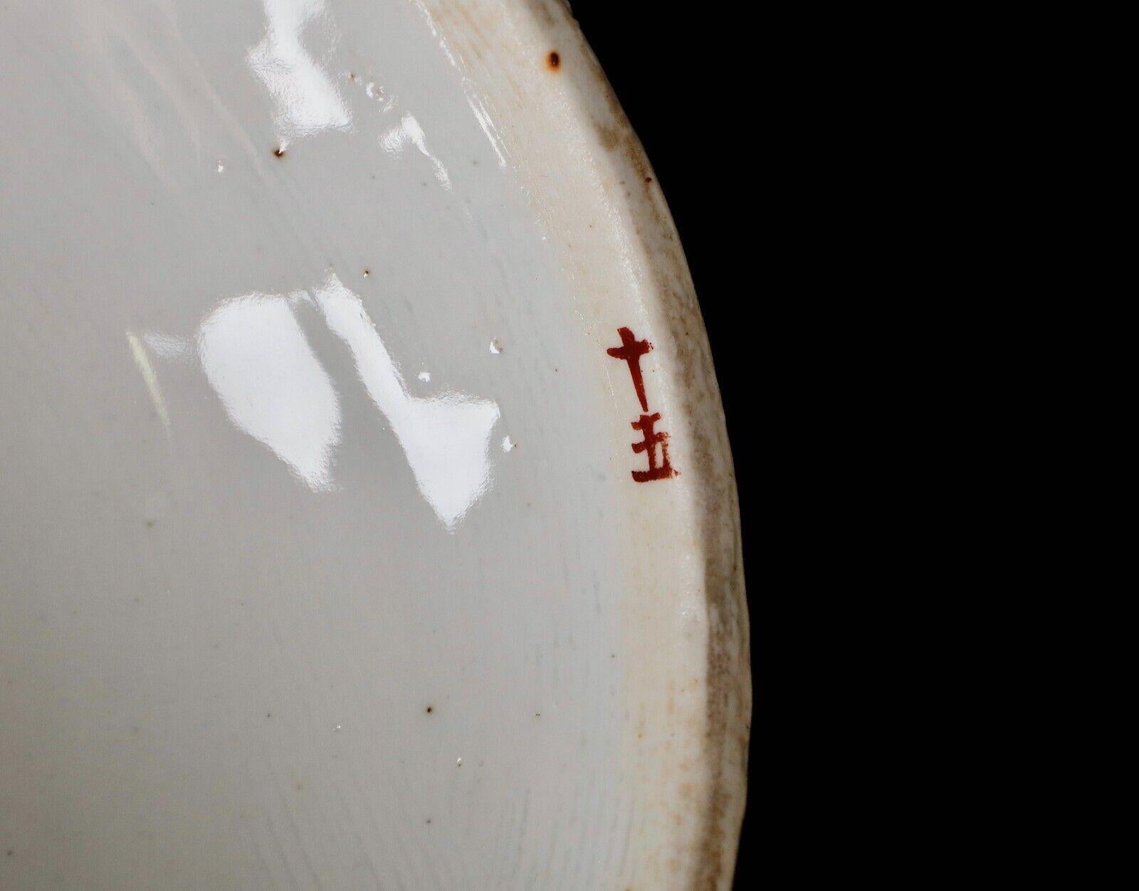 Rare Antique Imari Porcelain Covered Bowl. Edo Period For Sale 5