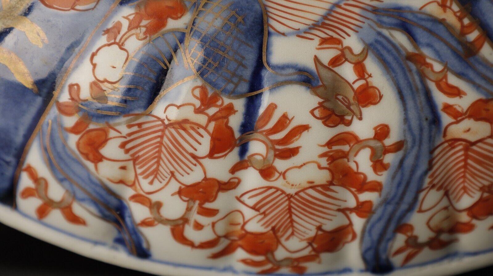 XVIIIe siècle et antérieur Rare bol couvert en porcelaine Imari Porcelain. Période Edo en vente