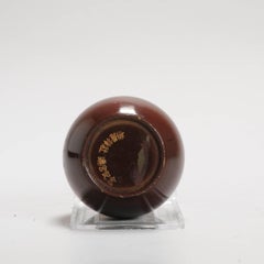 Rare Antique Japanese Bronze Vase with Temple Mark on the Underside, 19th C.