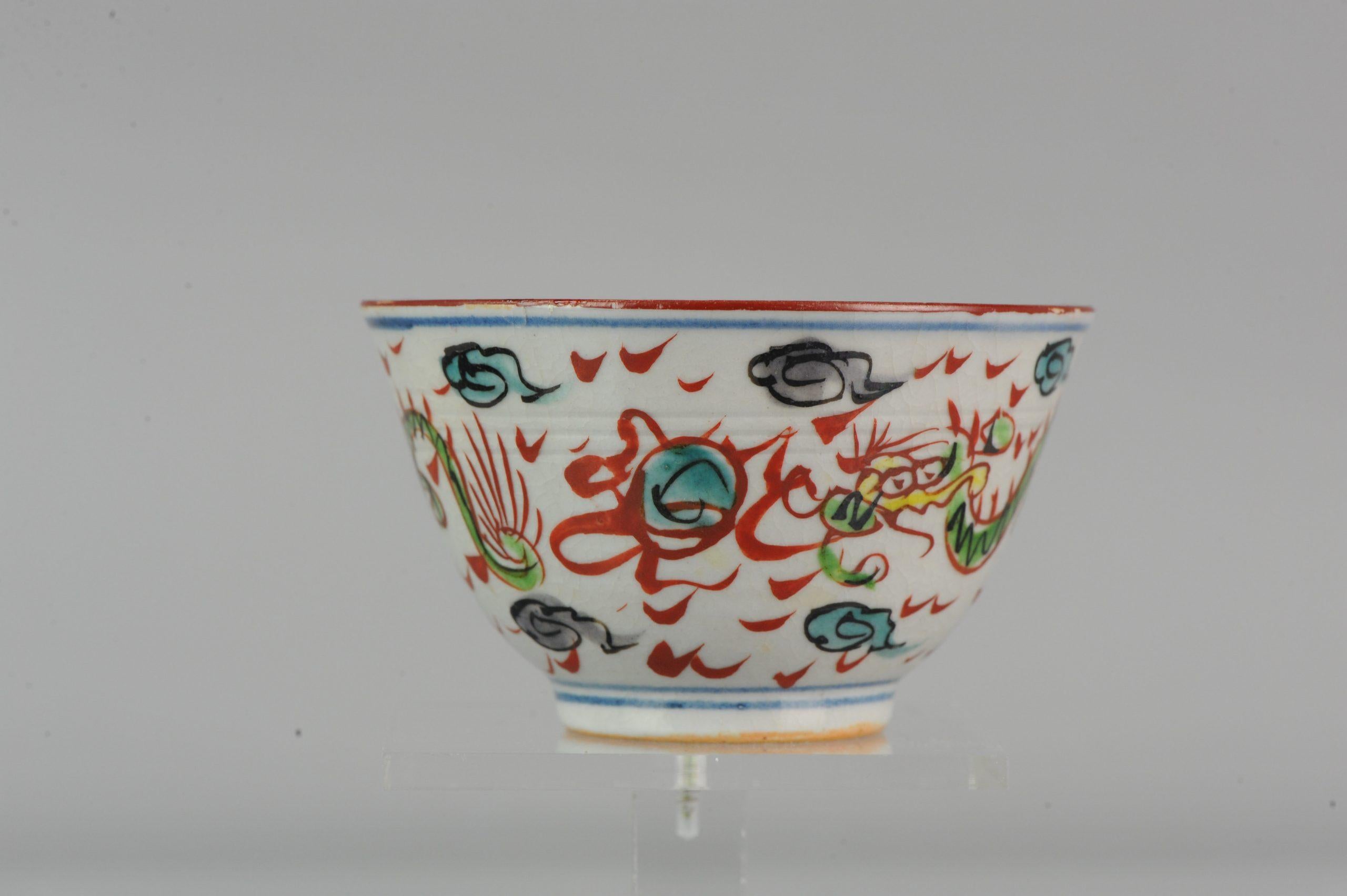 Rare! Antique Japanese Meiji Period Set Of Tea Bowls Porcelain Dragon  7