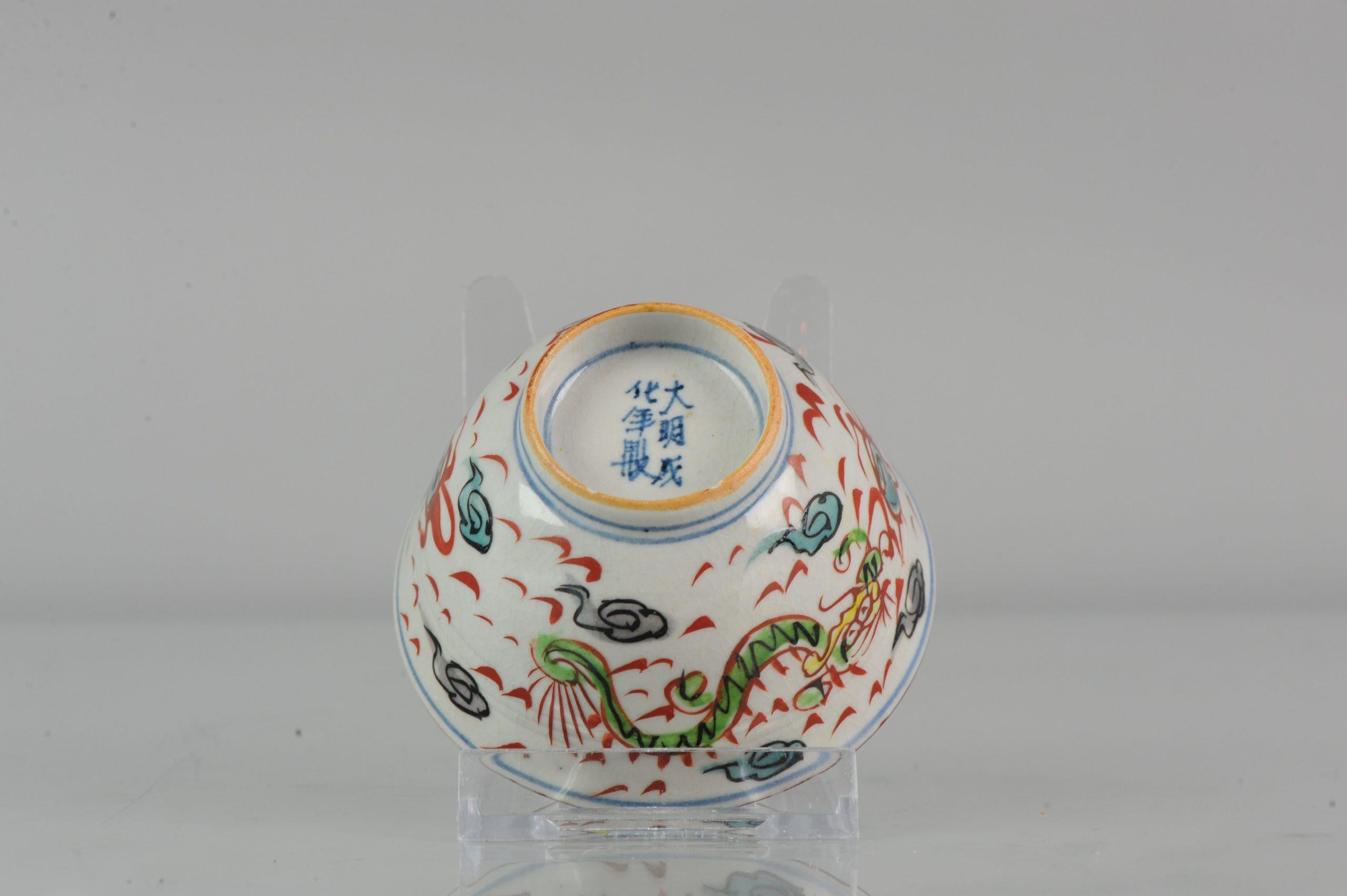 Rare! Antique Japanese Meiji Period Set Of Tea Bowls Porcelain Dragon  11