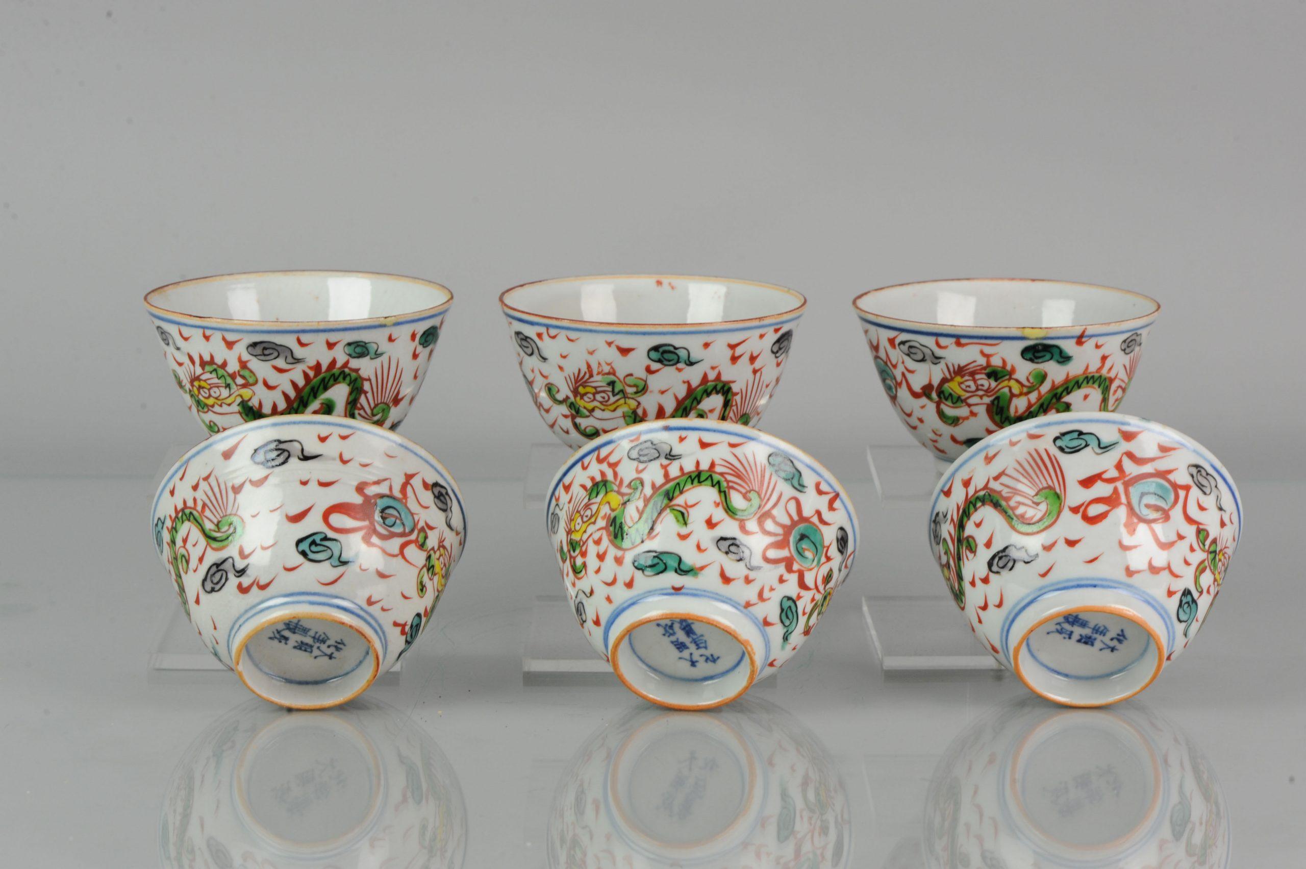 Rare! Antique Japanese Meiji Period Set Of Tea Bowls Porcelain Dragon  3